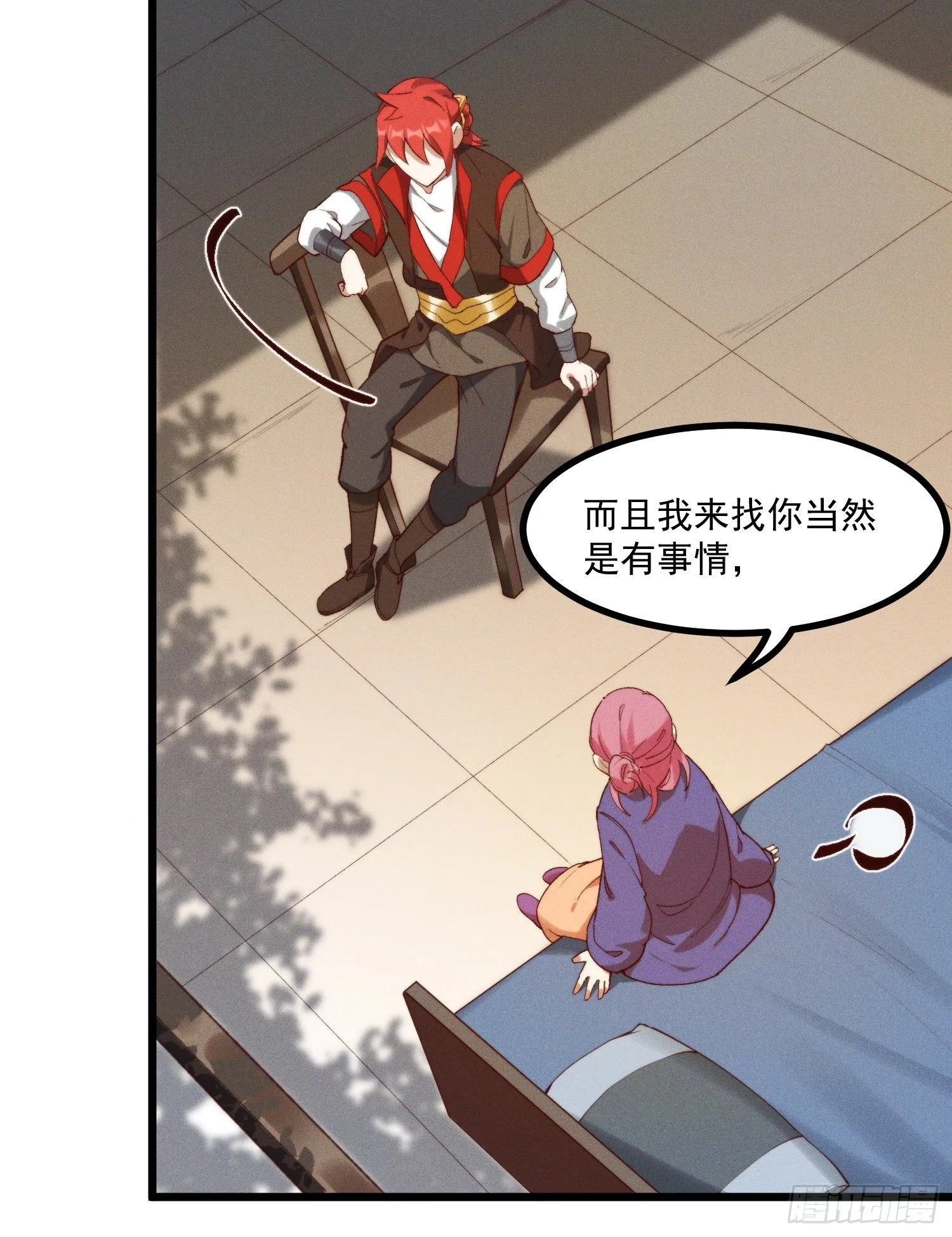 47-学生会 第7页