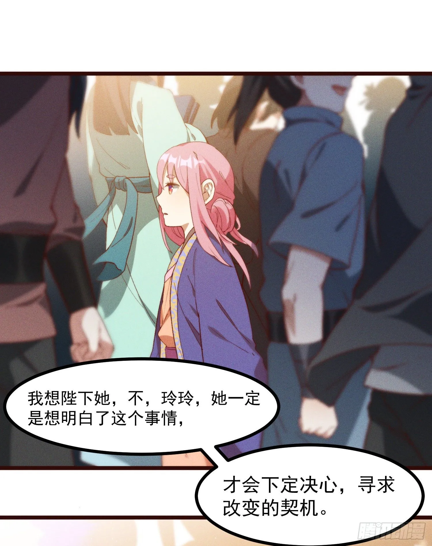 47-学生会 第40页