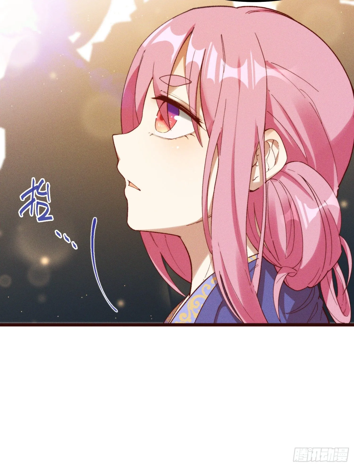 47-学生会 第41页