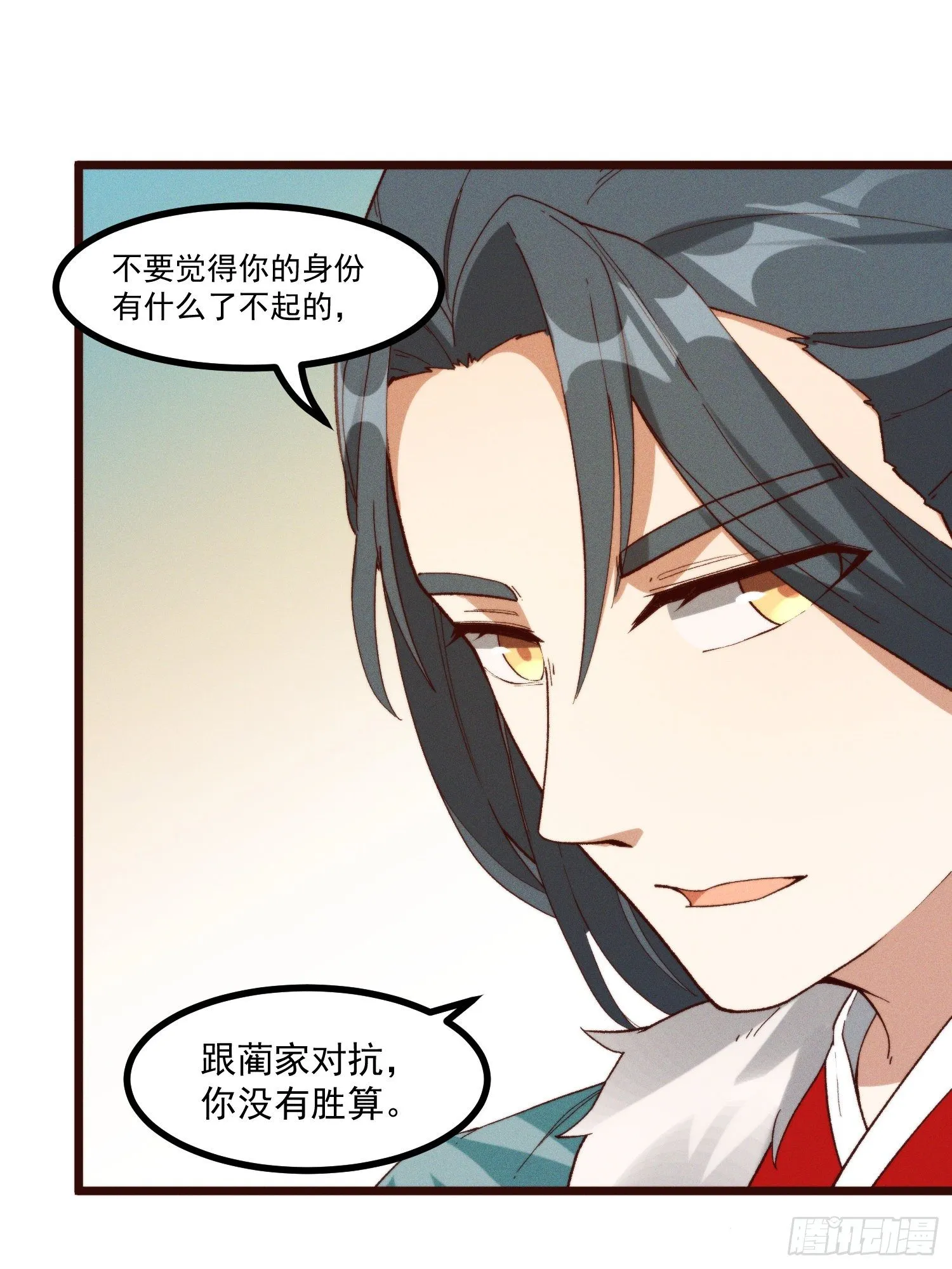 48-你来的正是时候 第41页