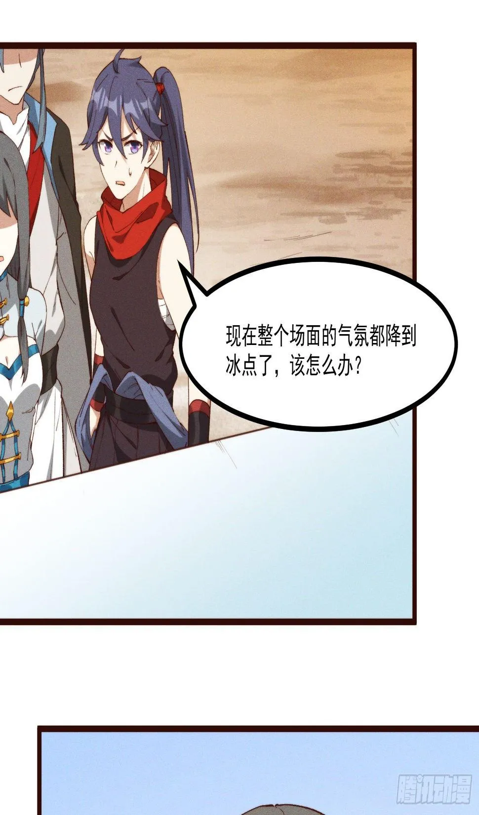 50-表决 第5页