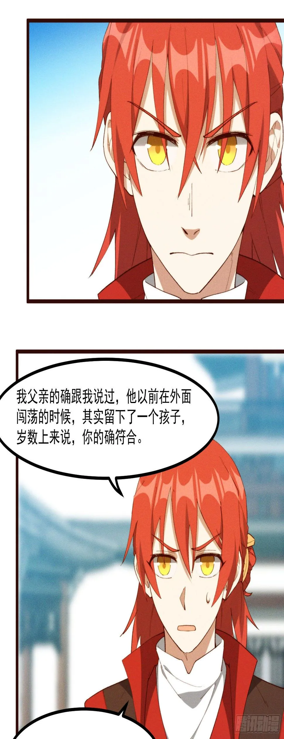 50-表决 第9页