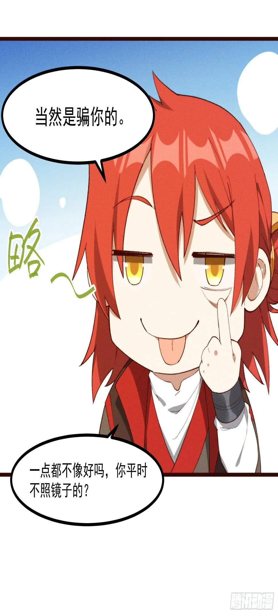 50-表决 第11页