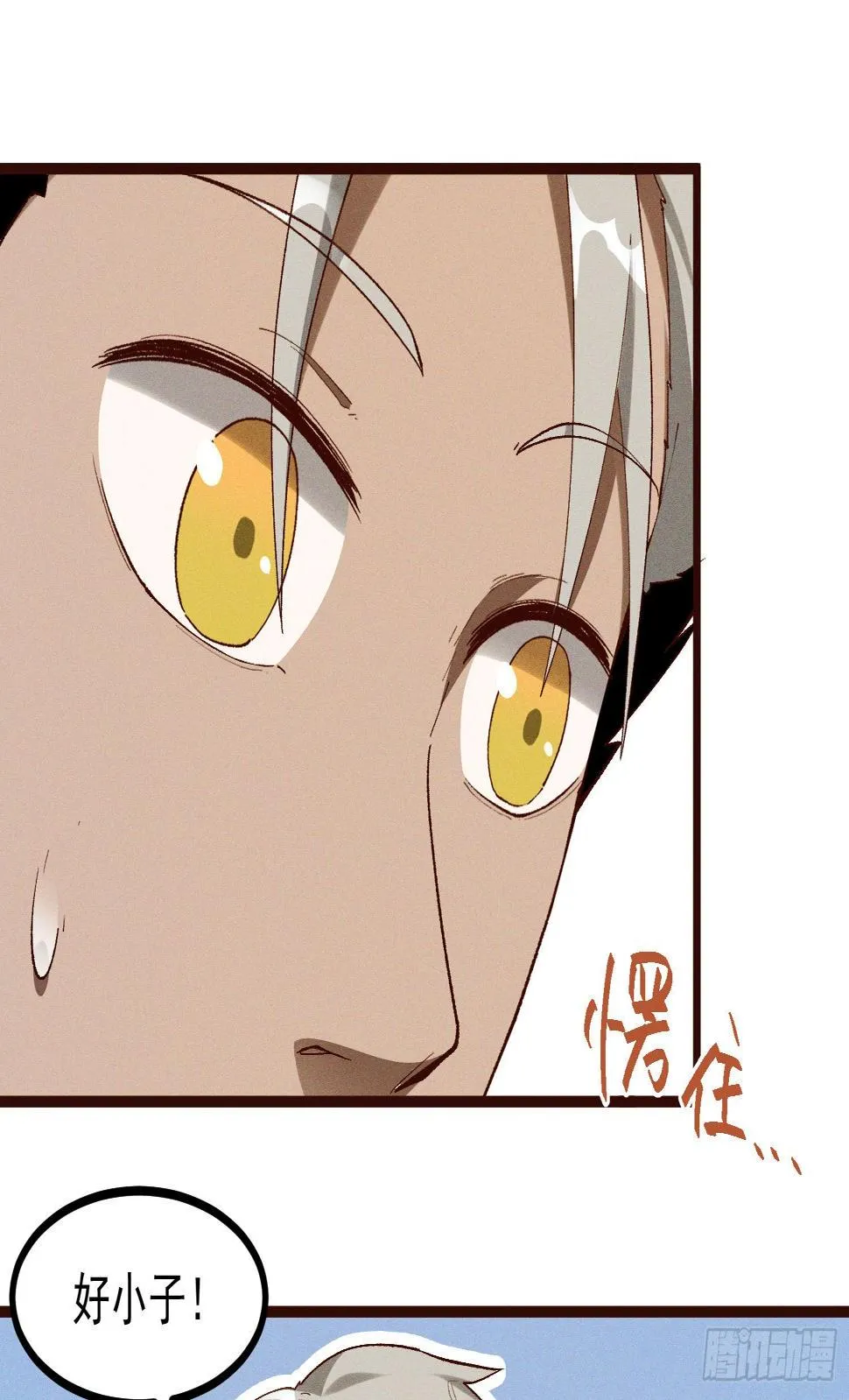 50-表决 第12页