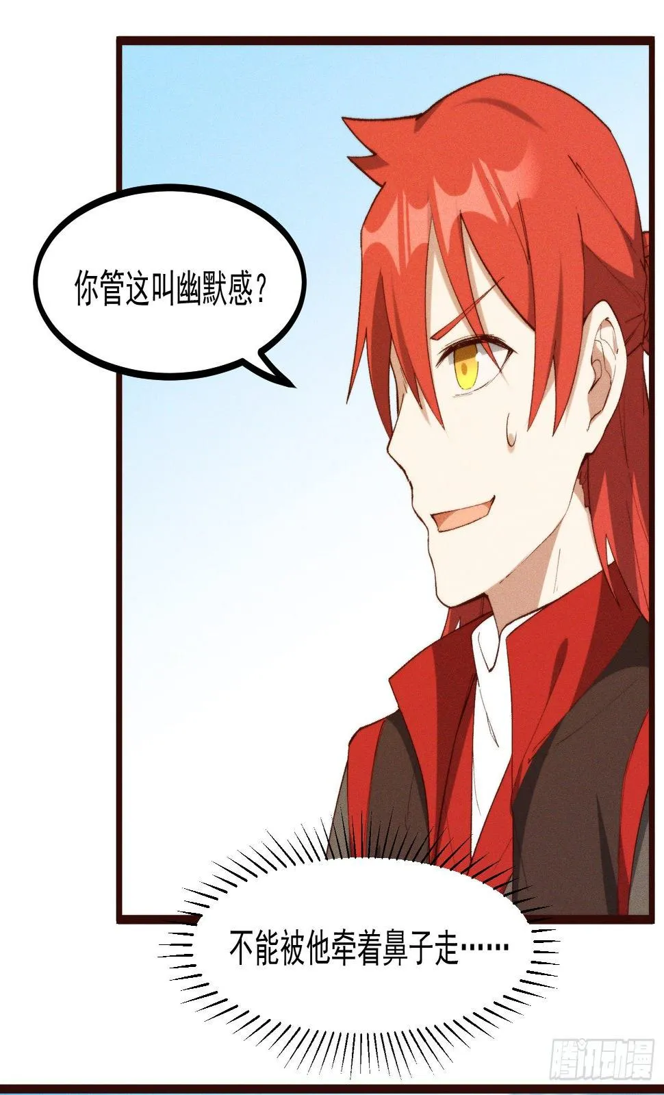 50-表决 第14页