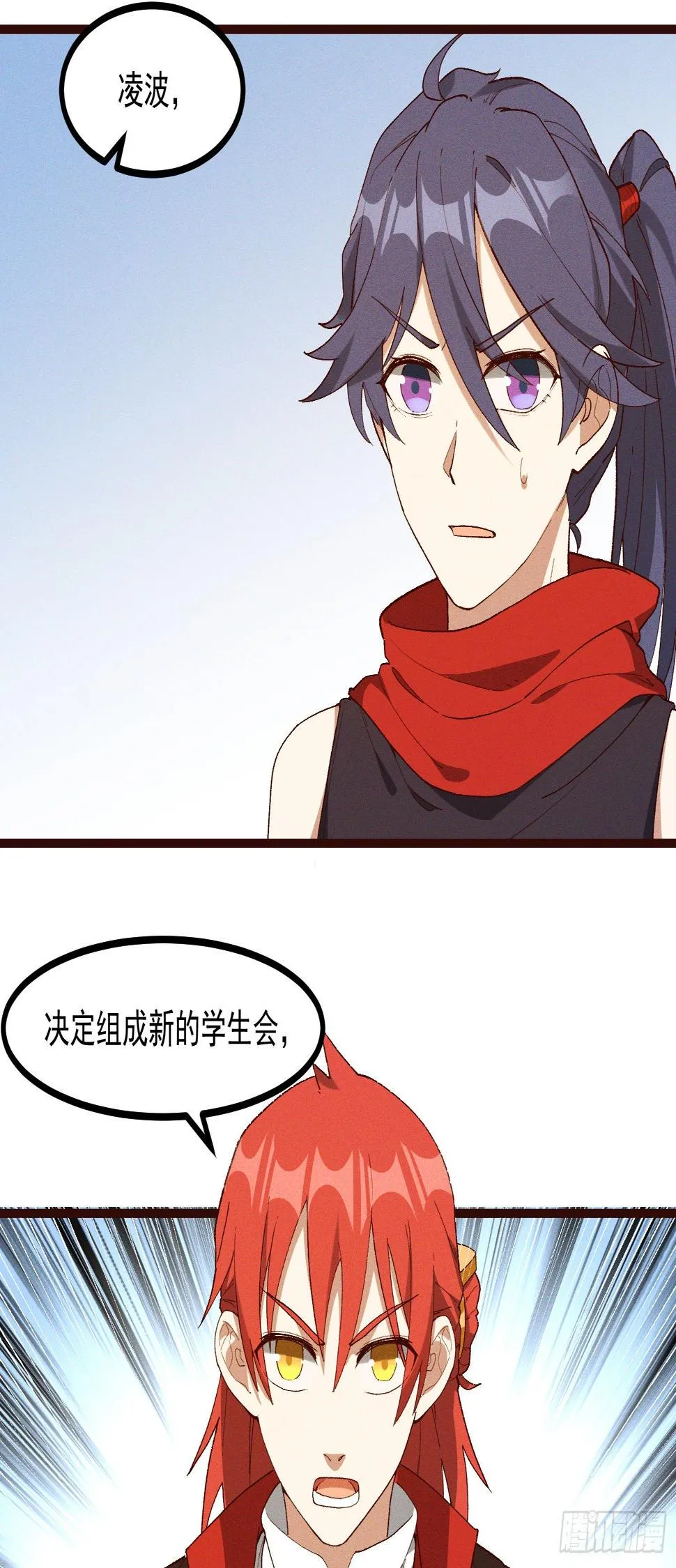 50-表决 第20页