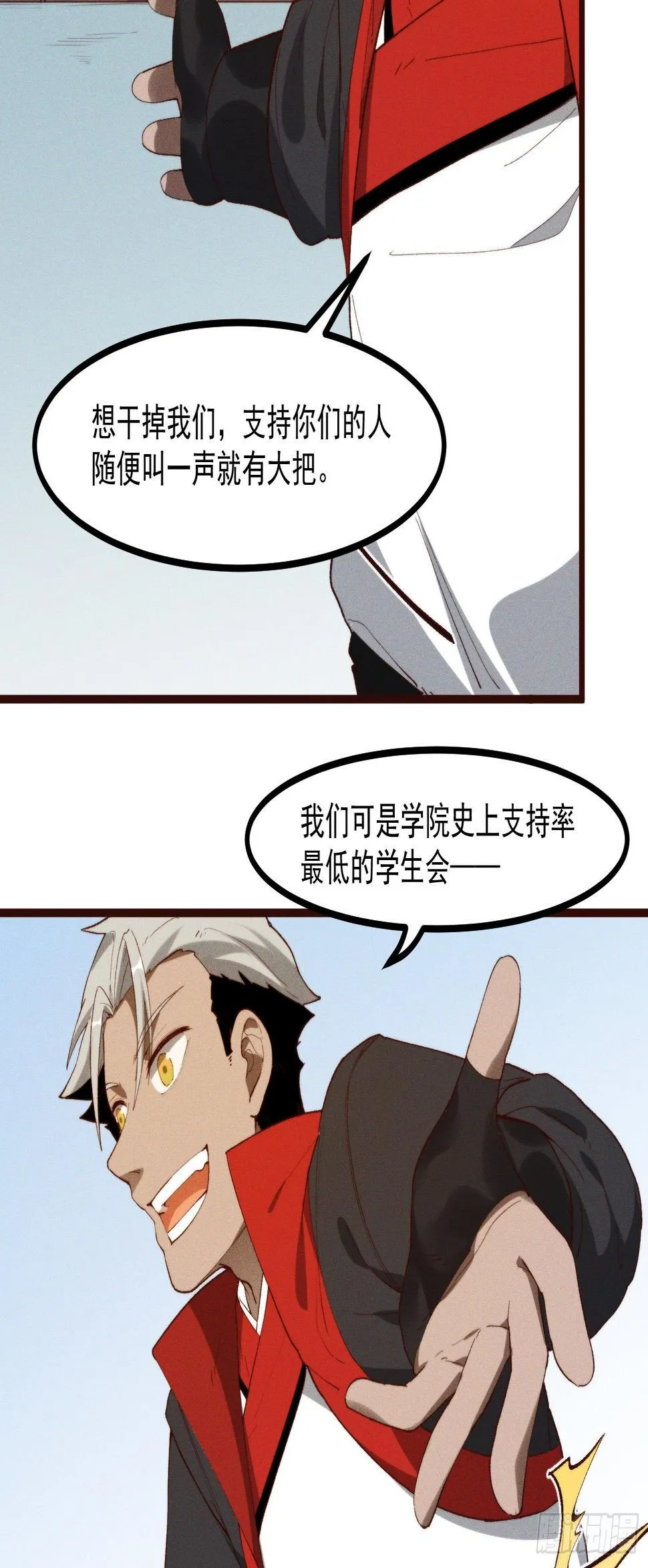 50-表决 第36页