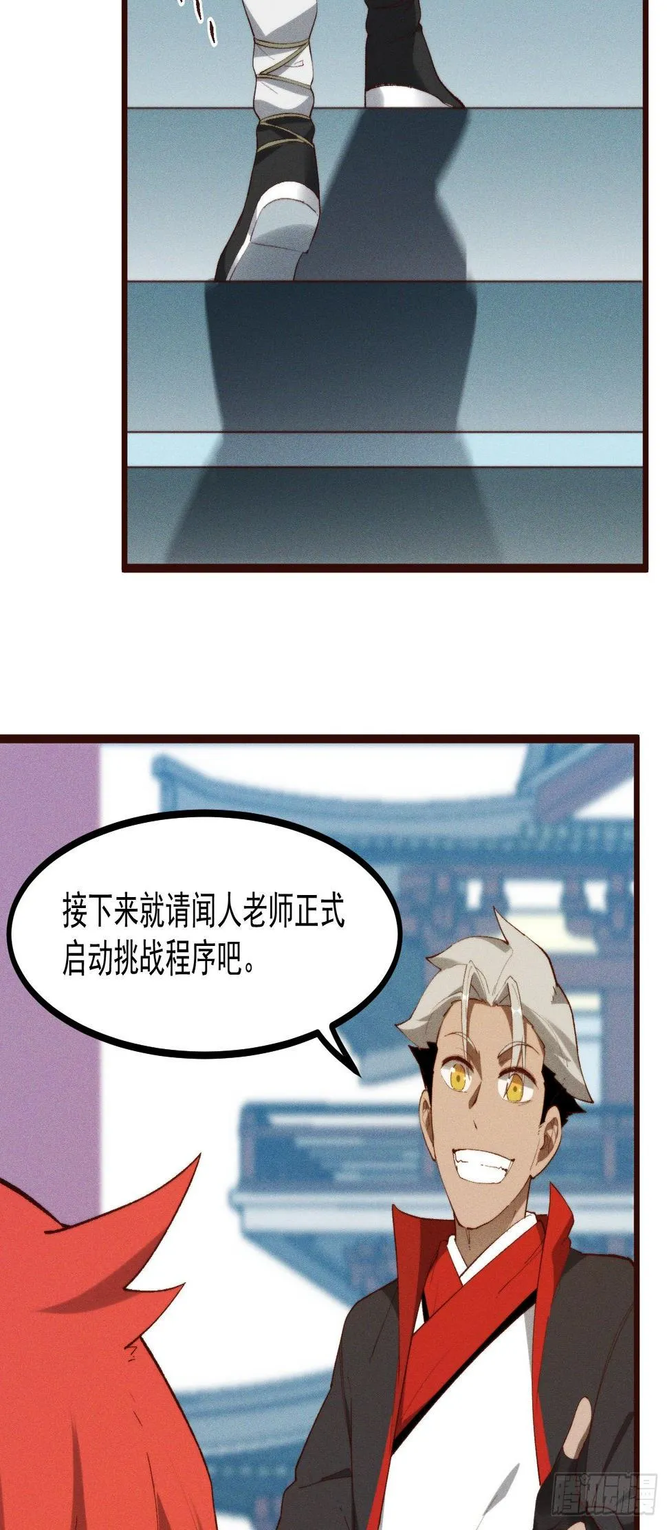 50-表决 第39页