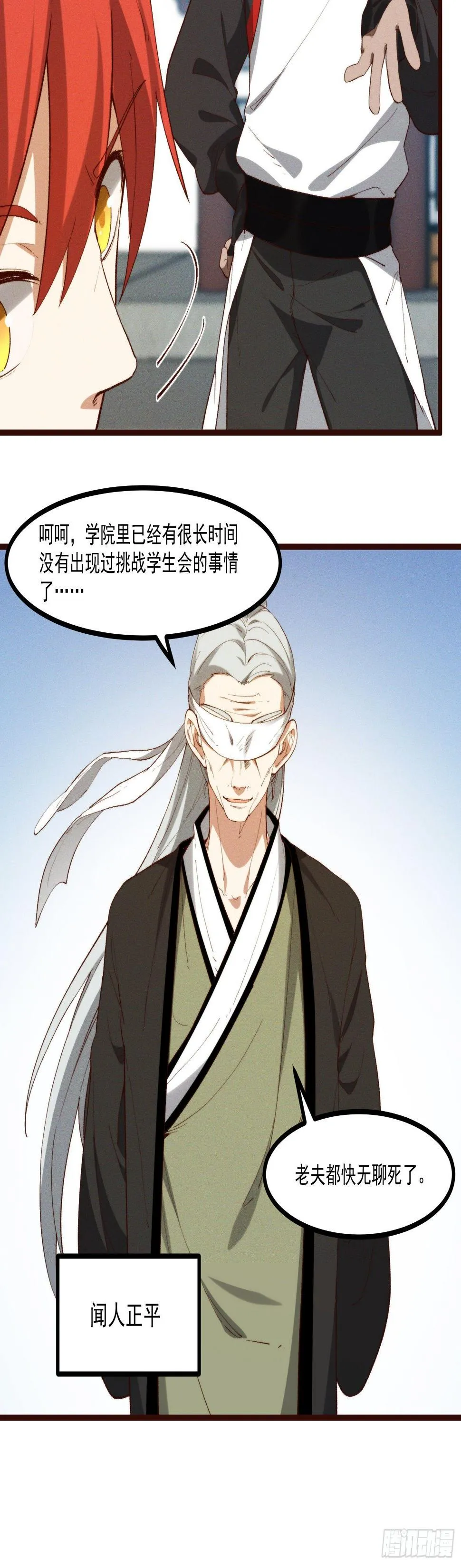 50-表决 第40页