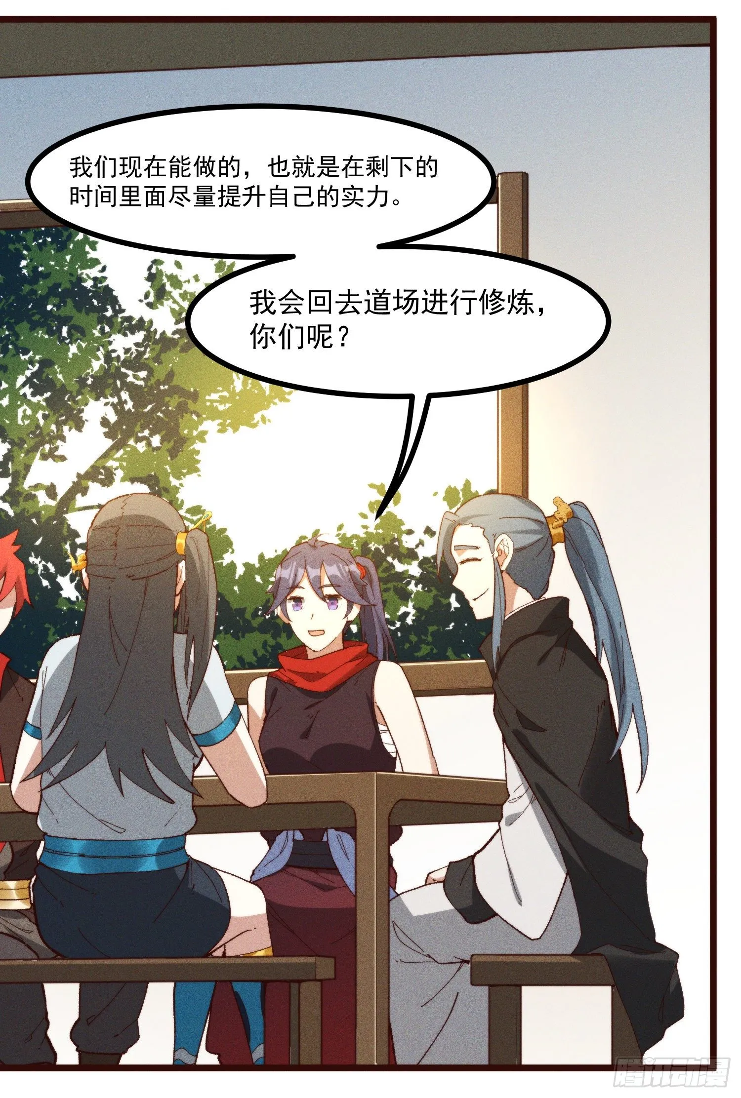 51-东方烹饪学校 第6页