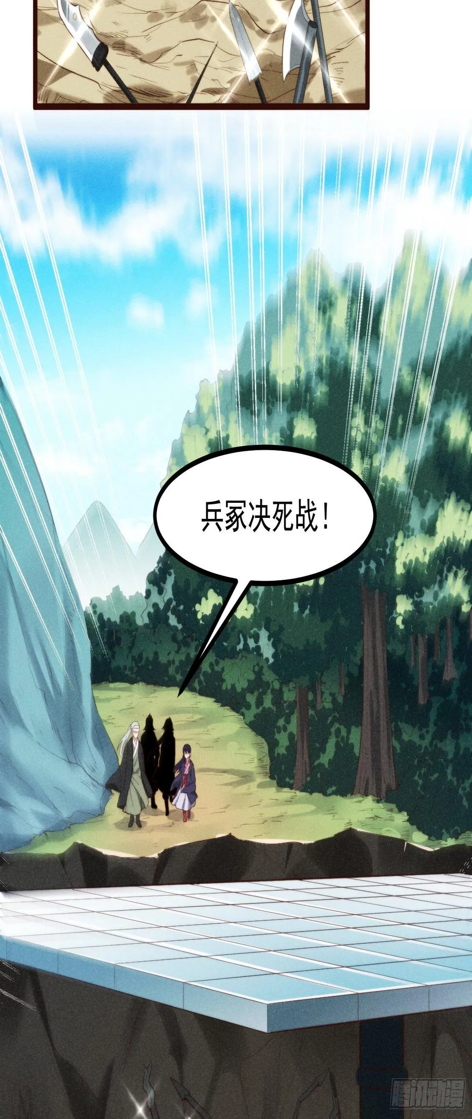 53-我的人生中只有你 第49页