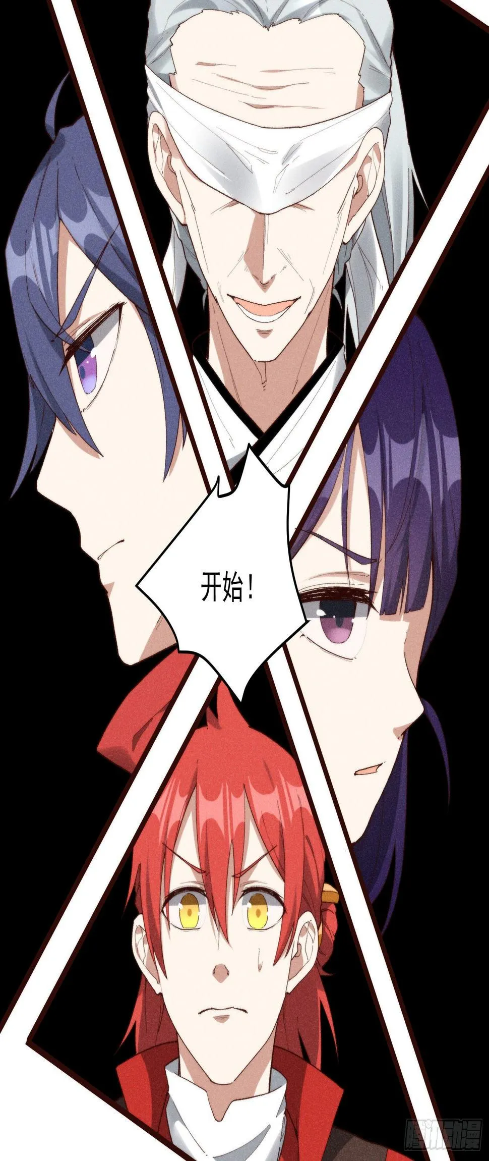54-开战 第13页