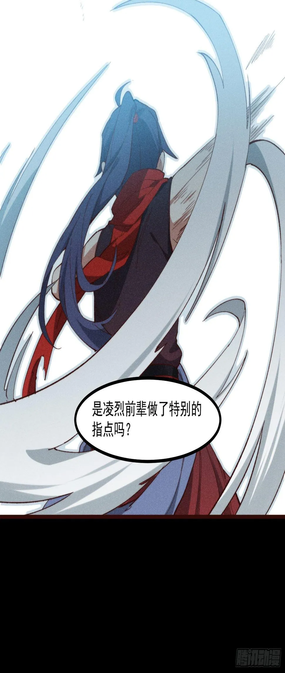 54-开战 第39页