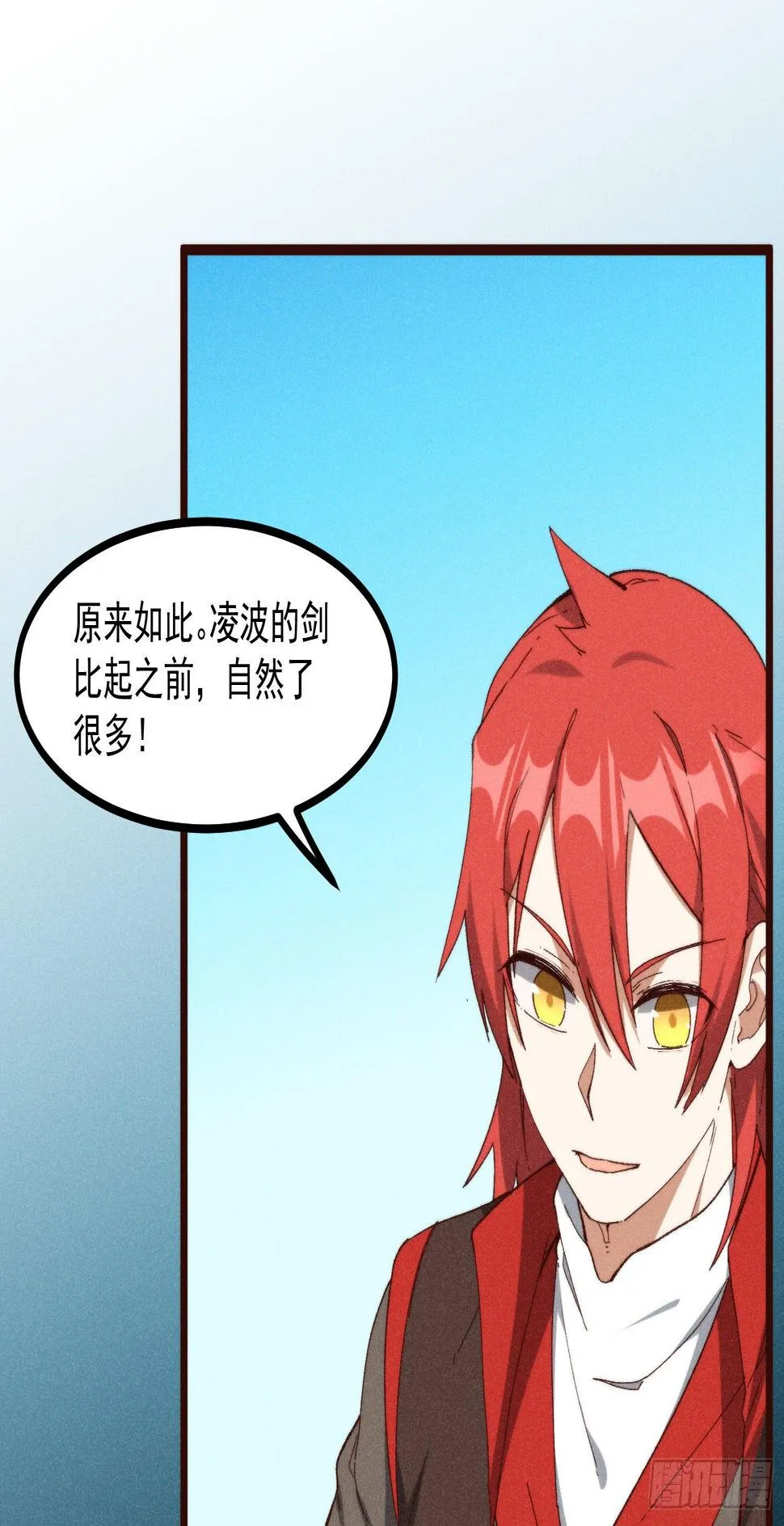 55-区别 第7页