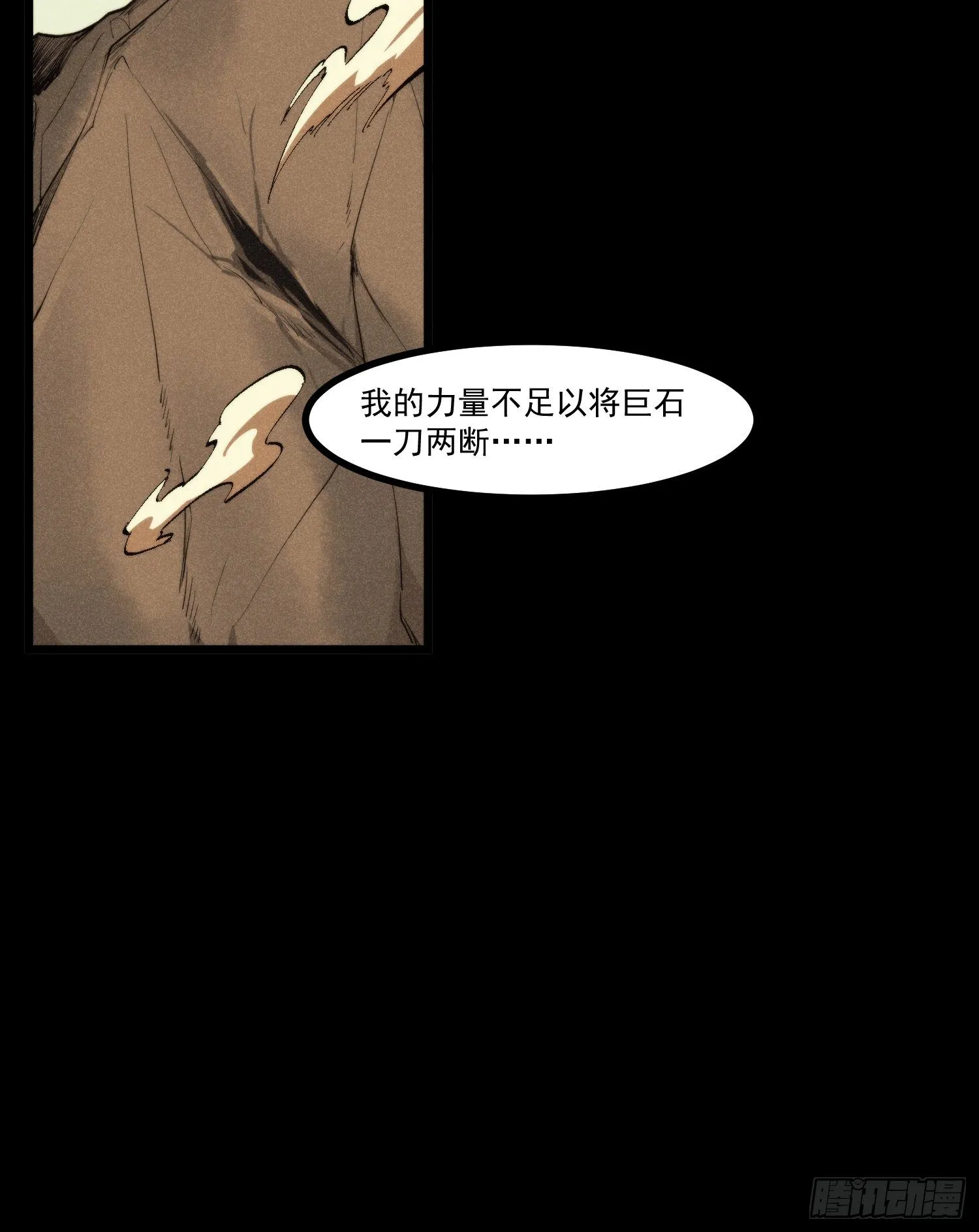 55-区别 第11页