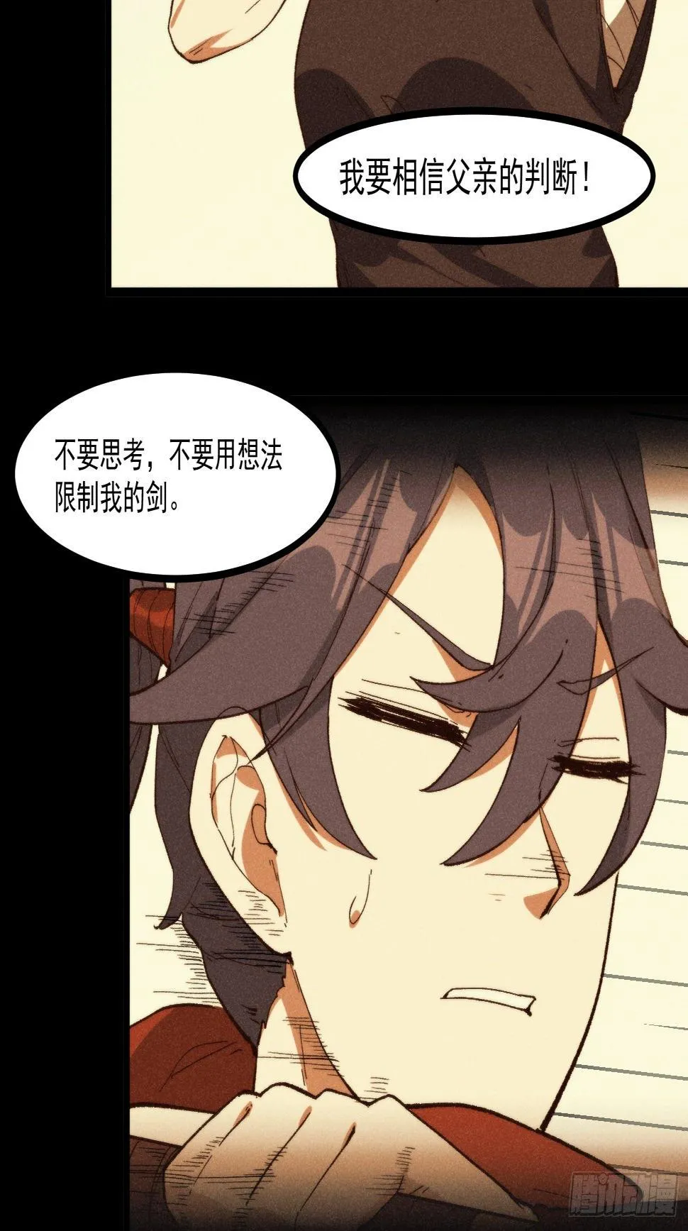 55-区别 第15页