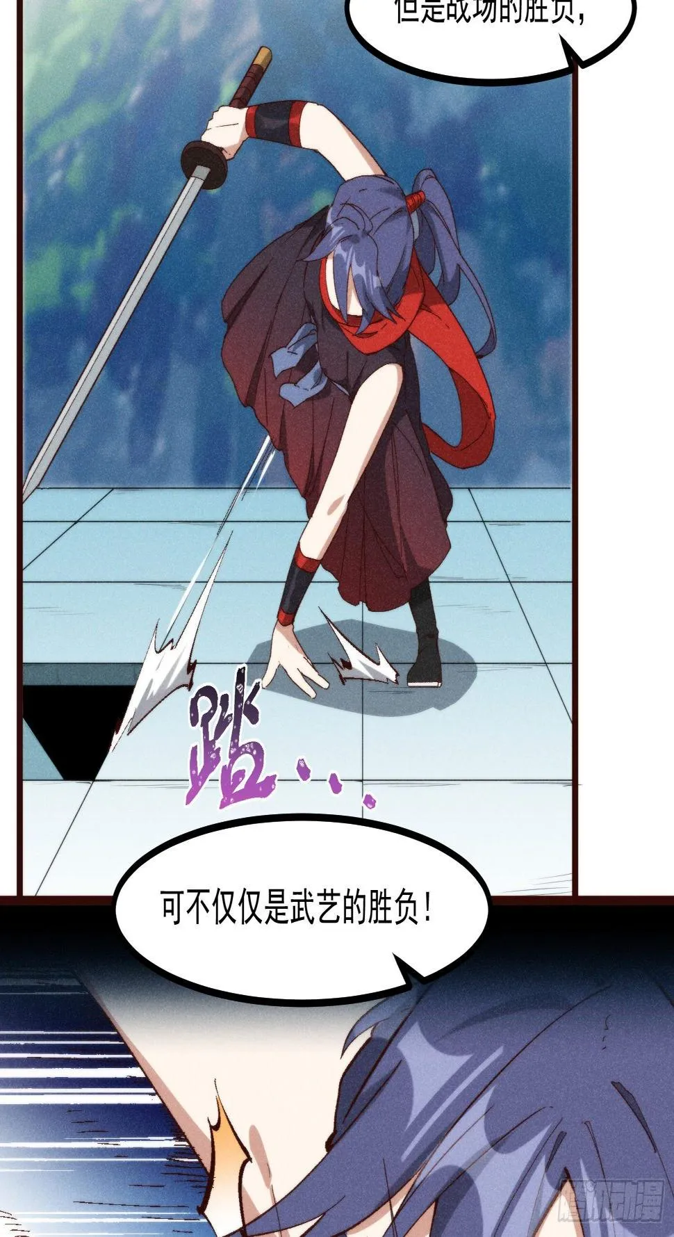 55-区别 第32页