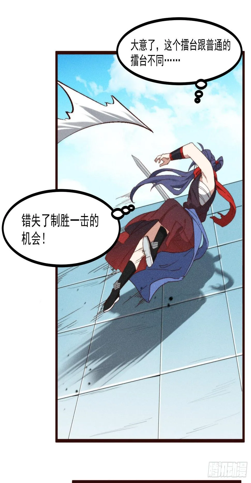 55-区别 第35页