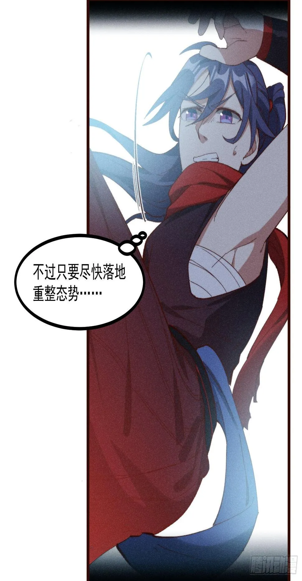 55-区别 第36页