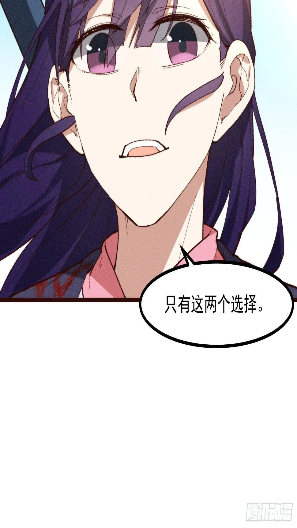 55-区别 第56页
