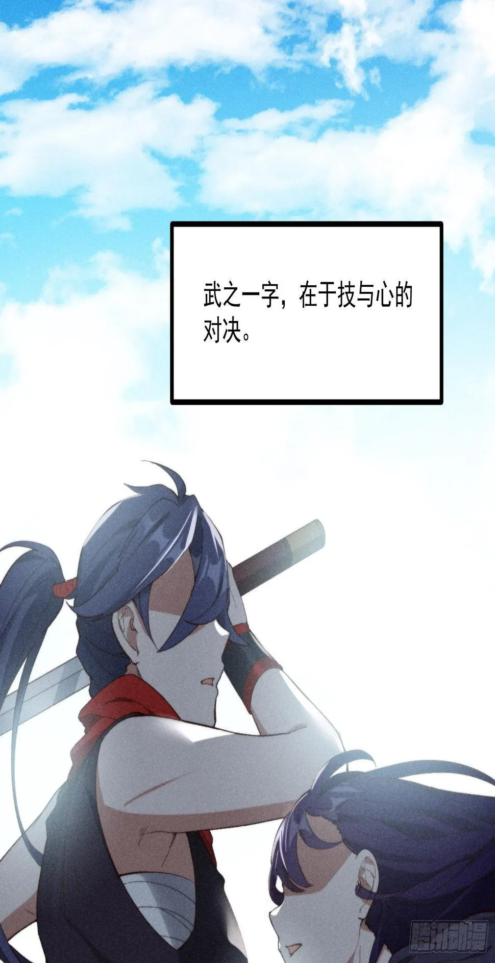 56-浴血狂战 第1页