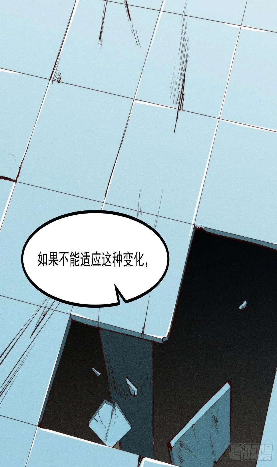 56-浴血狂战 第15页
