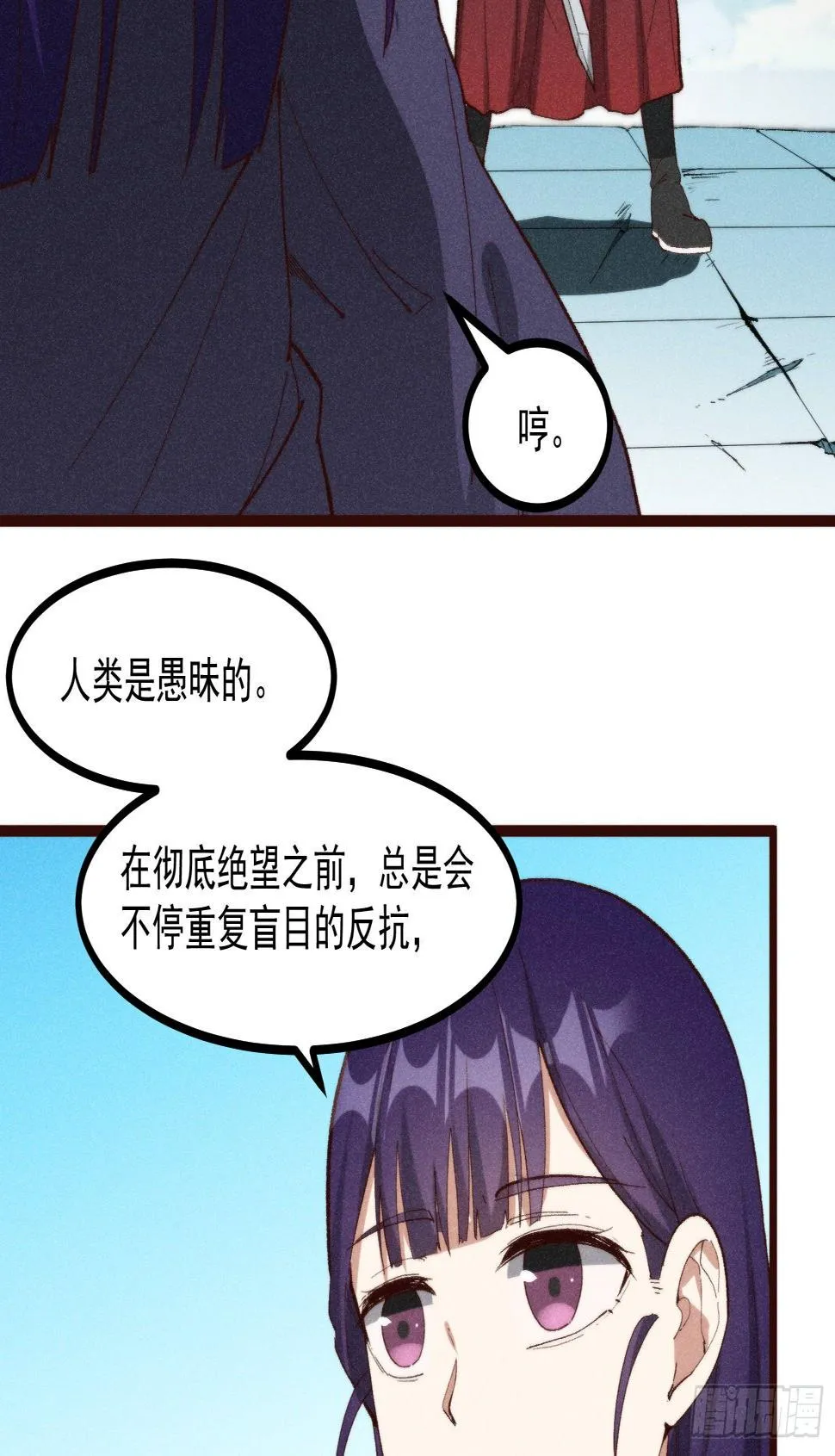 56-浴血狂战 第27页