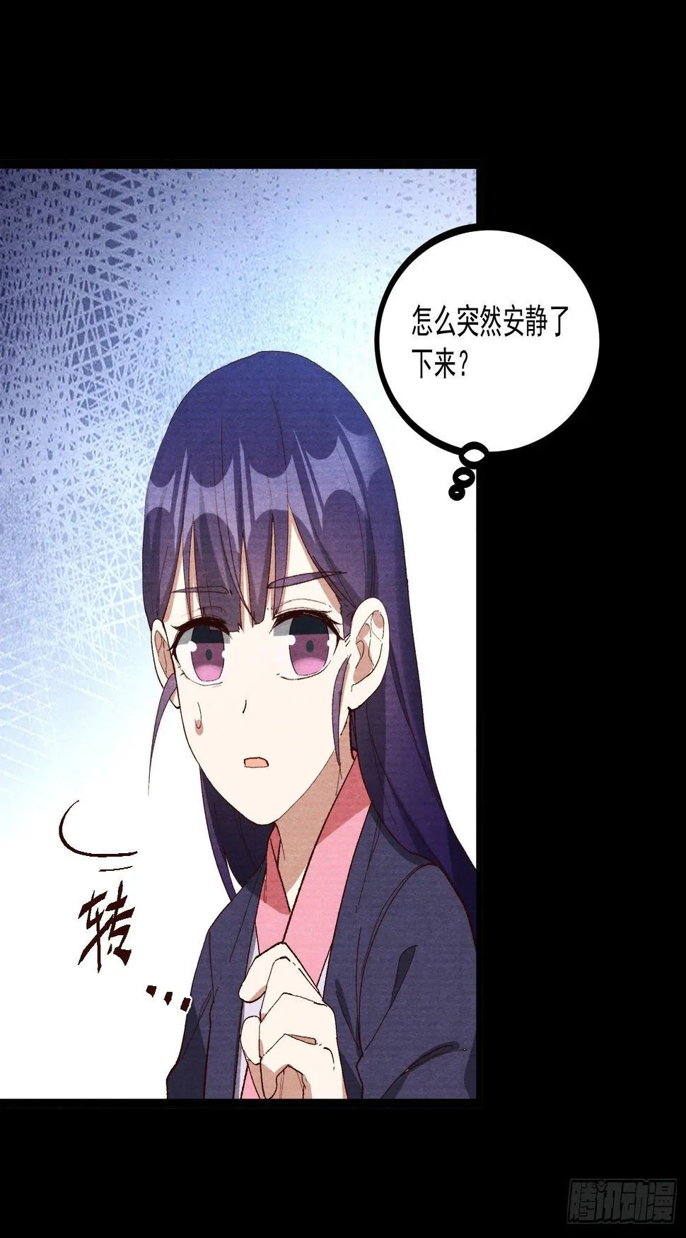 58-决心 第25页