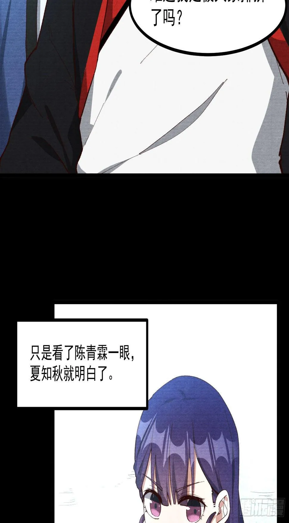 58-决心 第30页