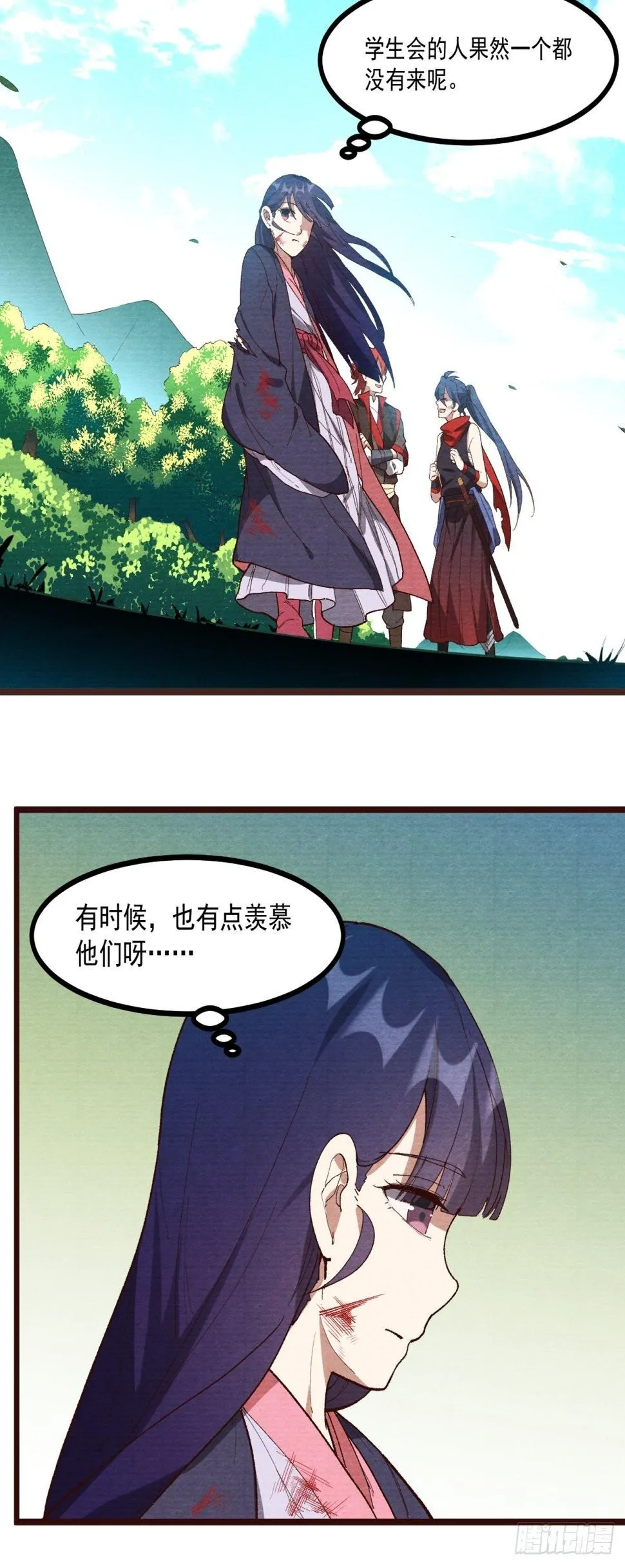 59-胜负已分 第27页