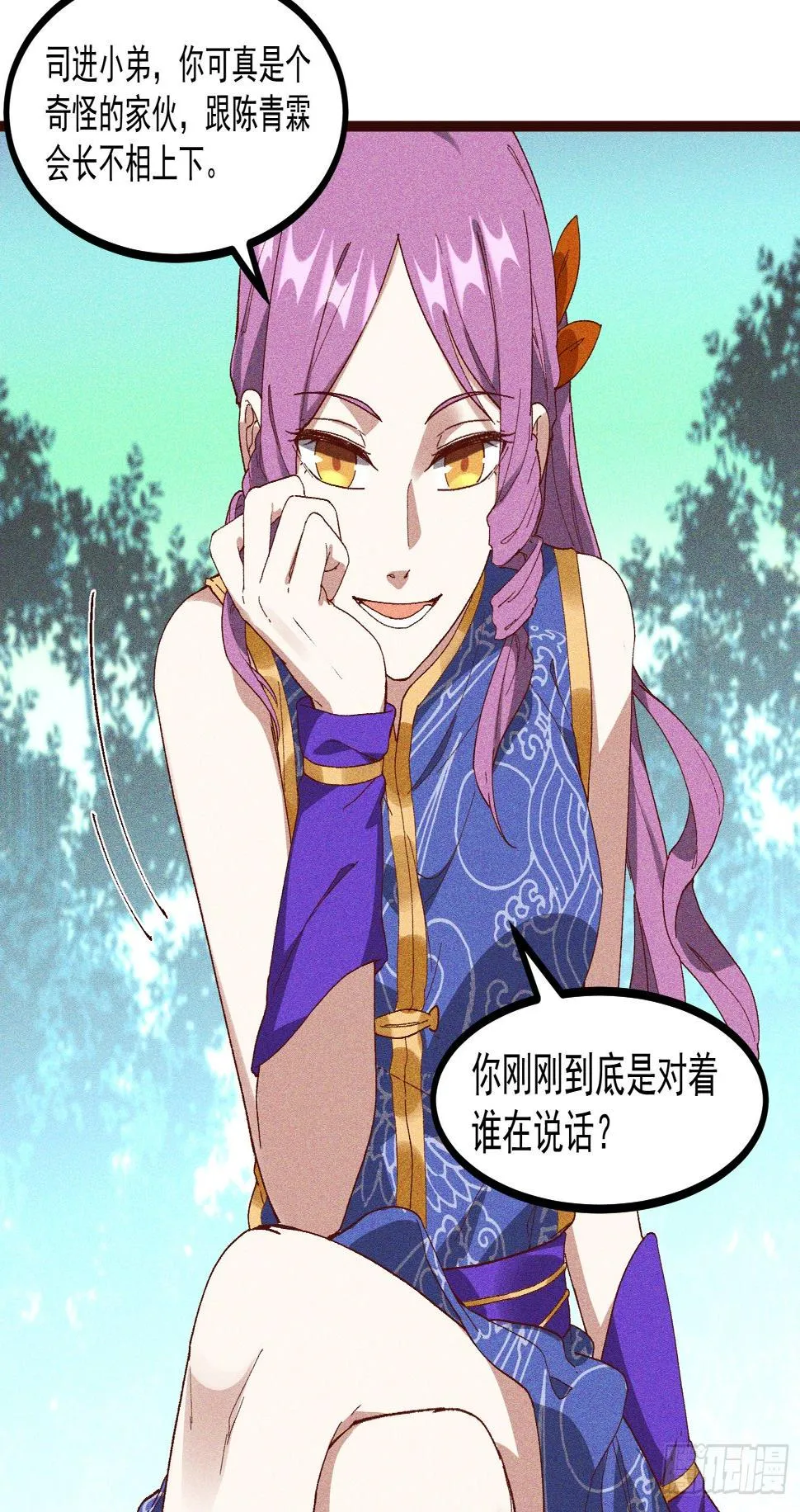 61-包围 第14页