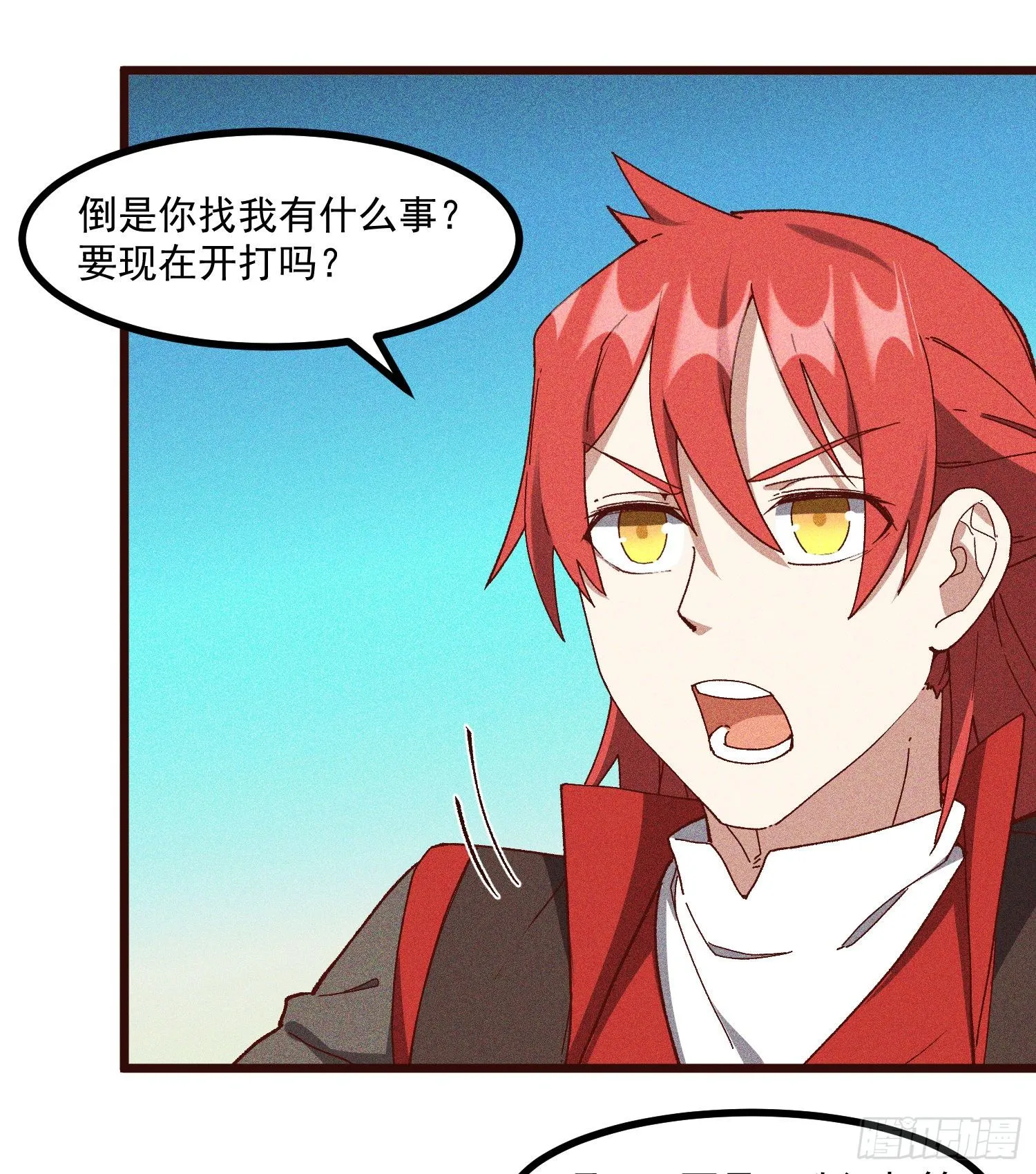 61-包围 第16页