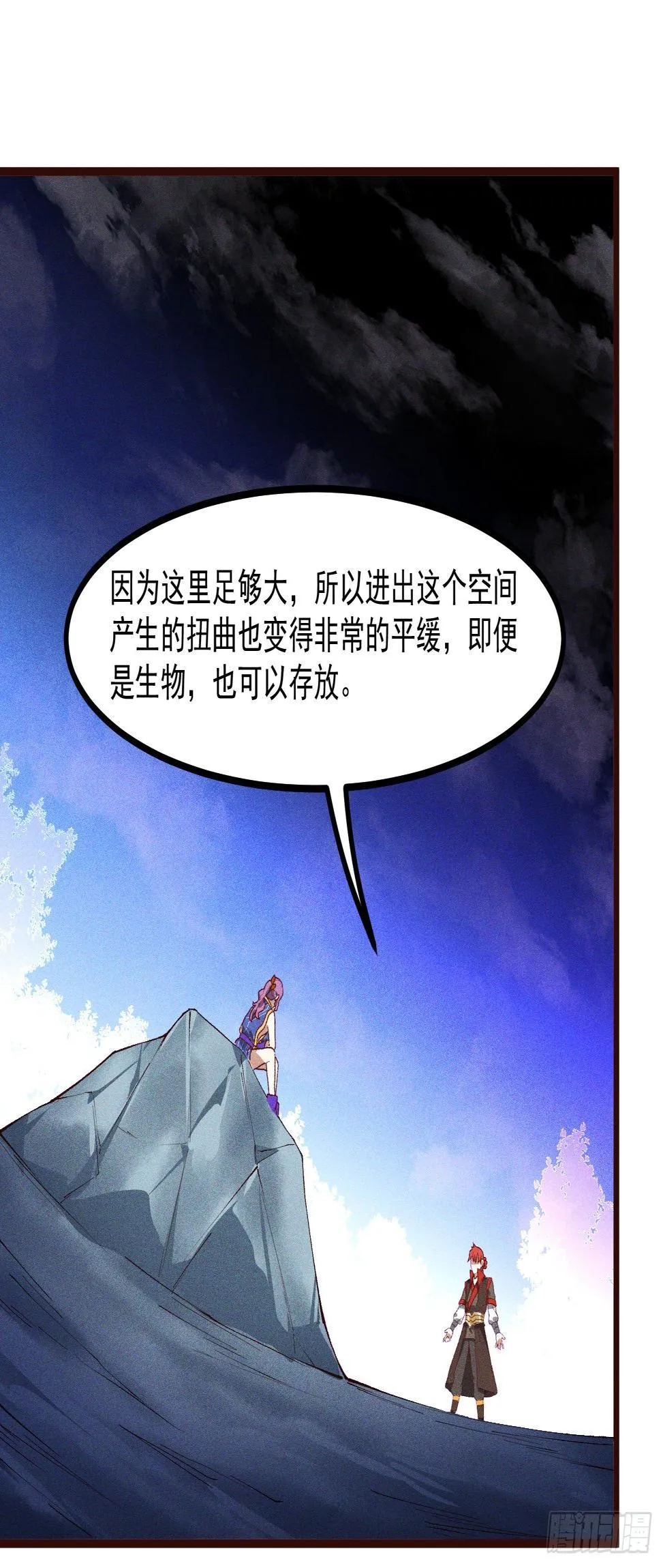 61-包围 第40页