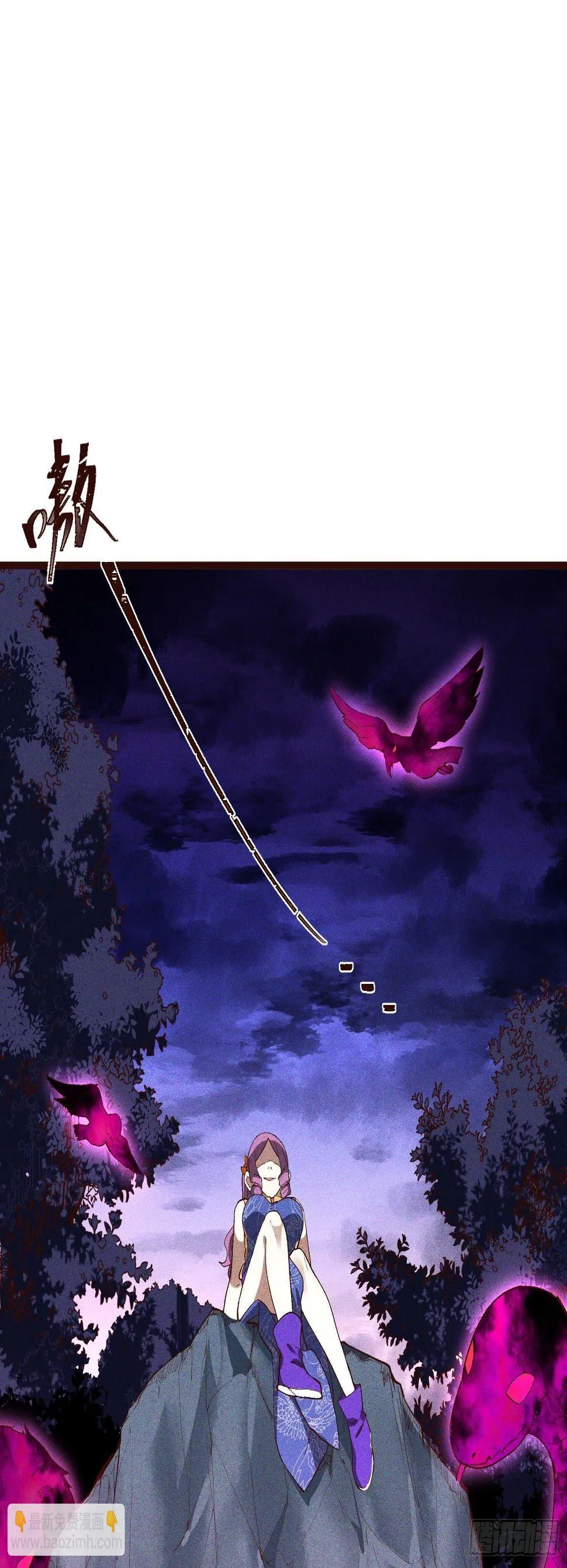 62-VS魔兽 第2页