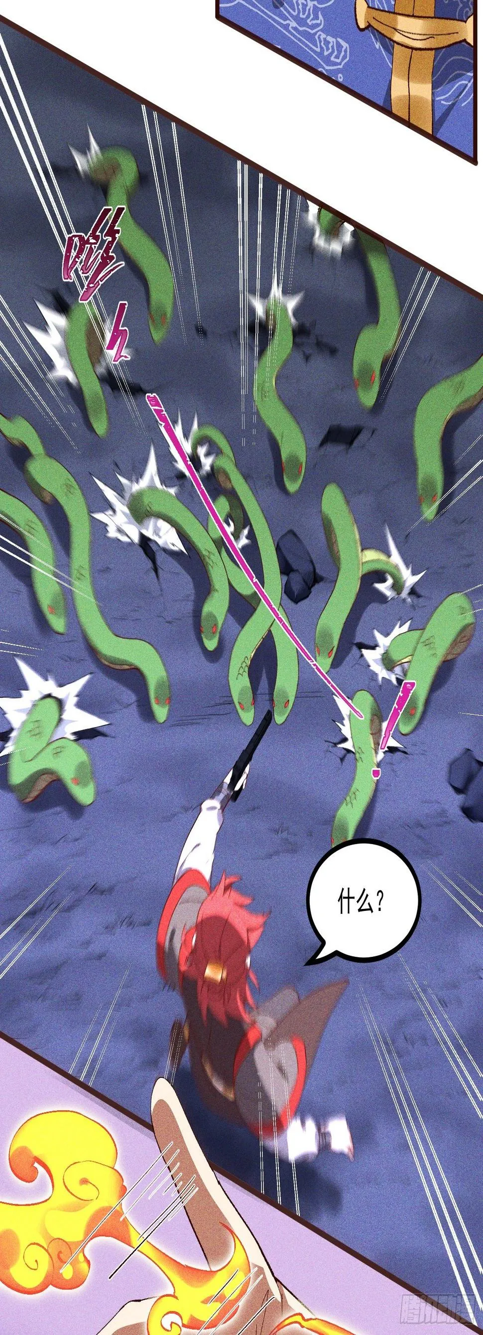 62-VS魔兽 第5页