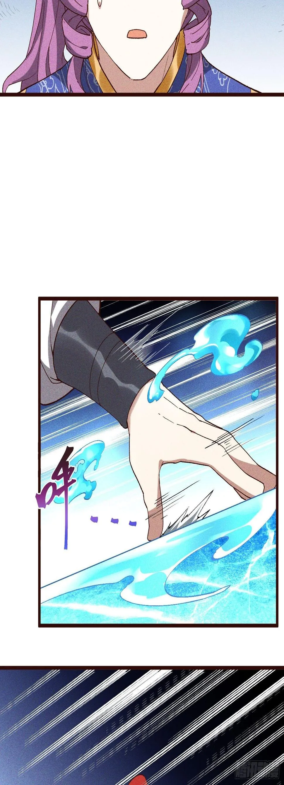 62-VS魔兽 第30页