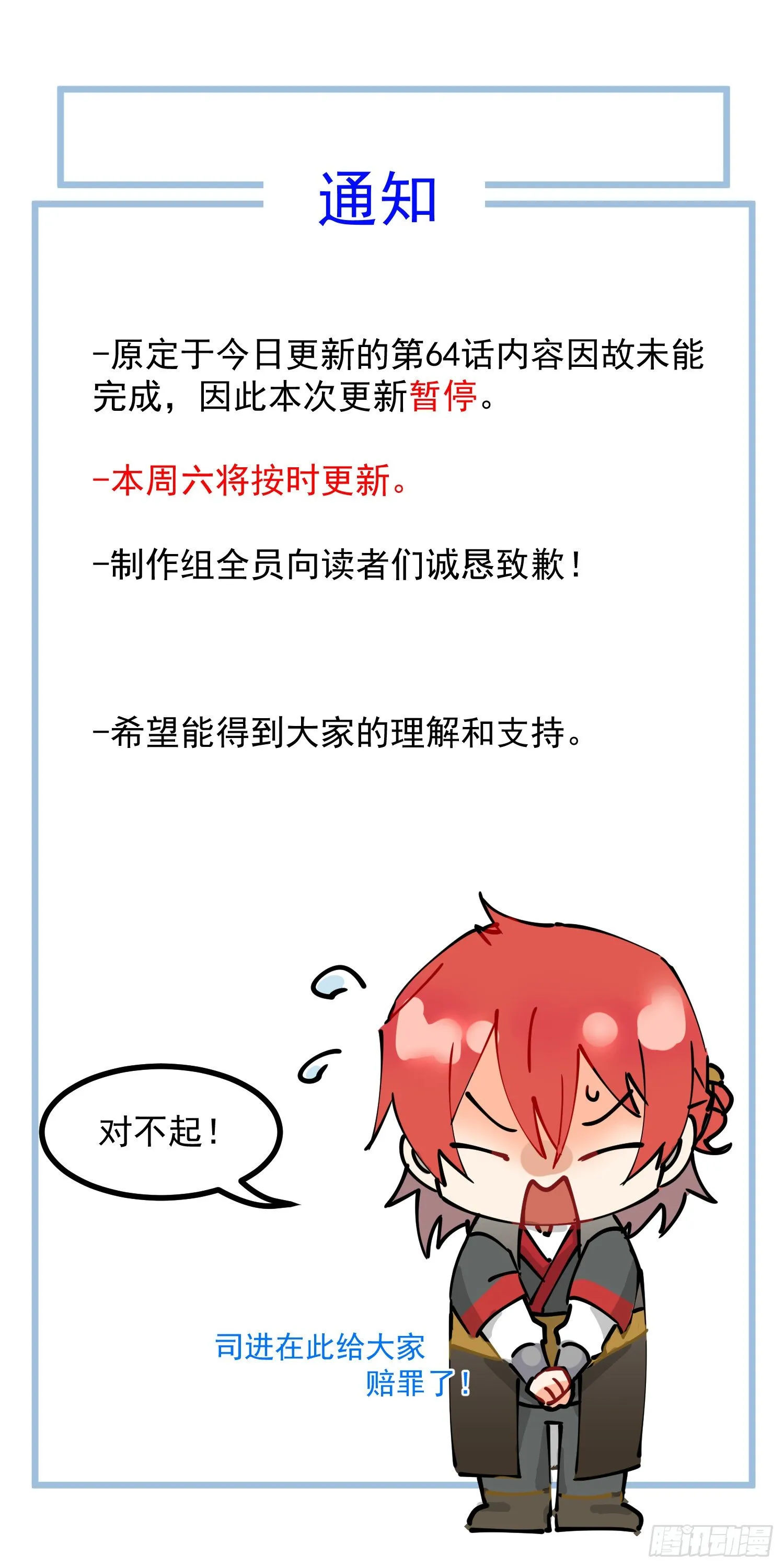 请假条 第1页