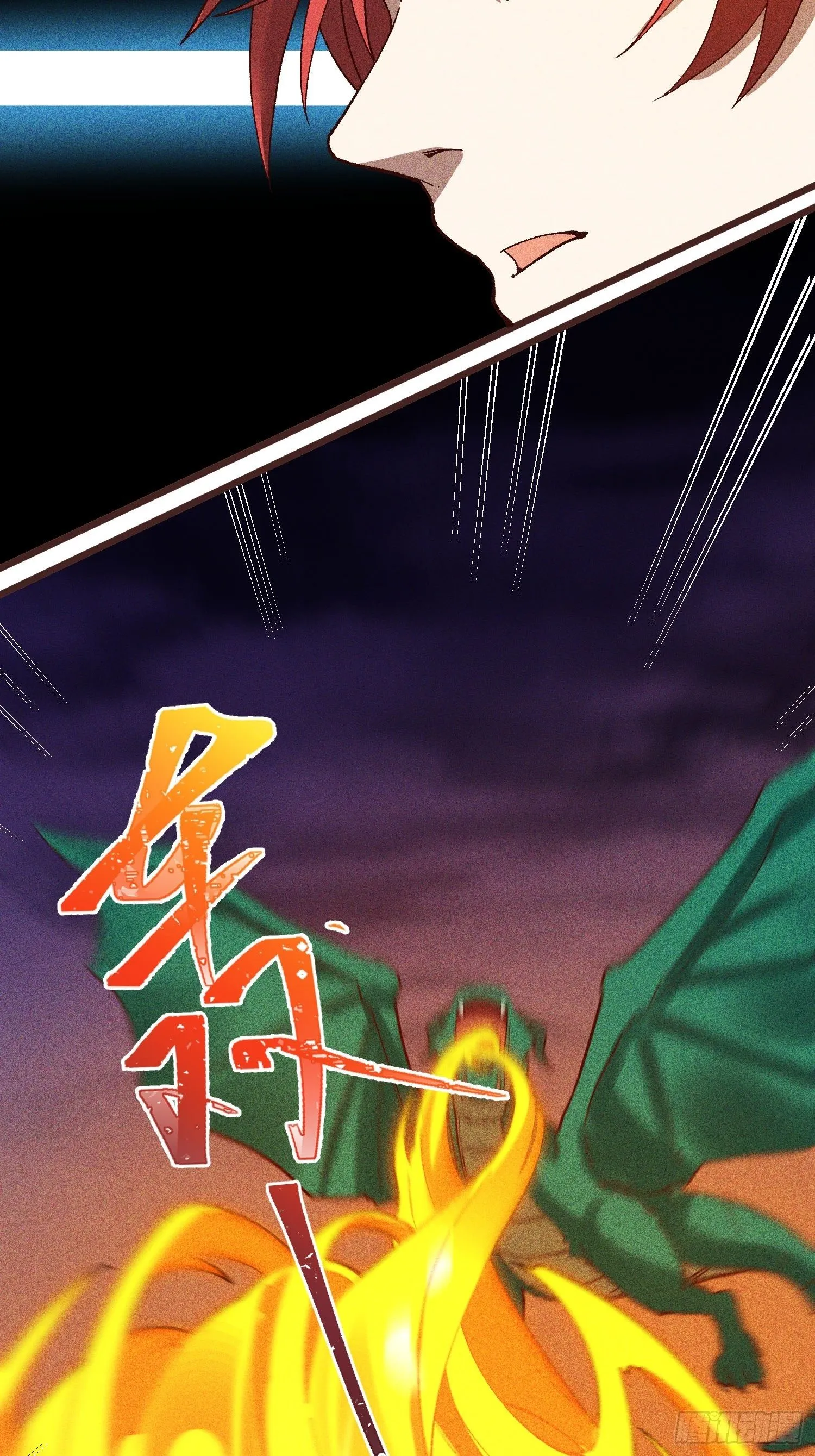 63-疯子 第8页