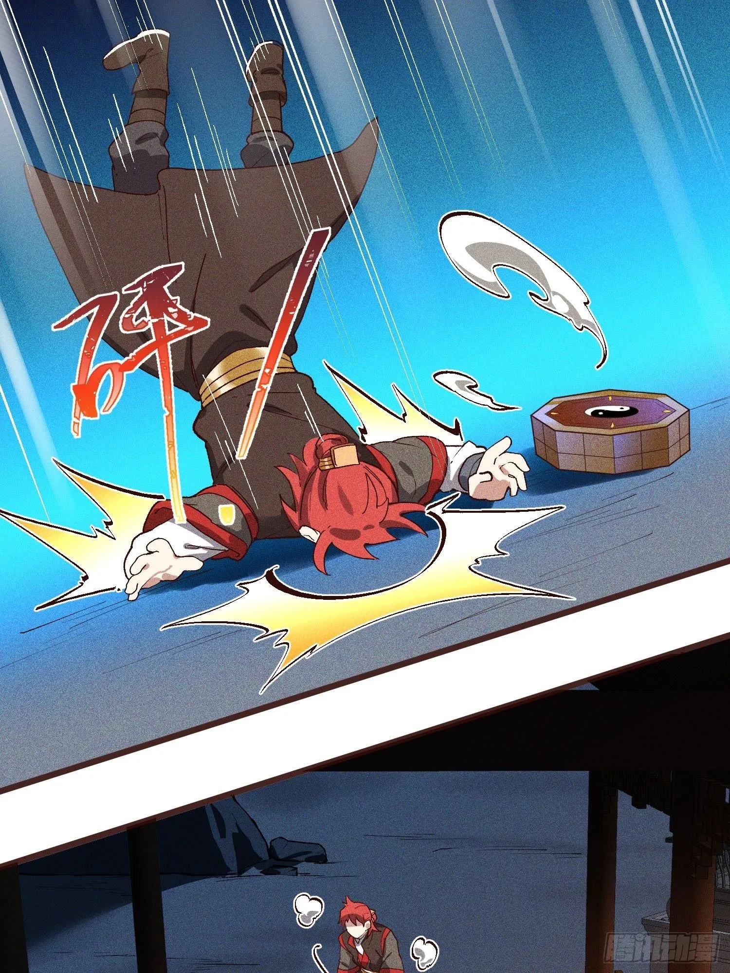 63-疯子 第21页