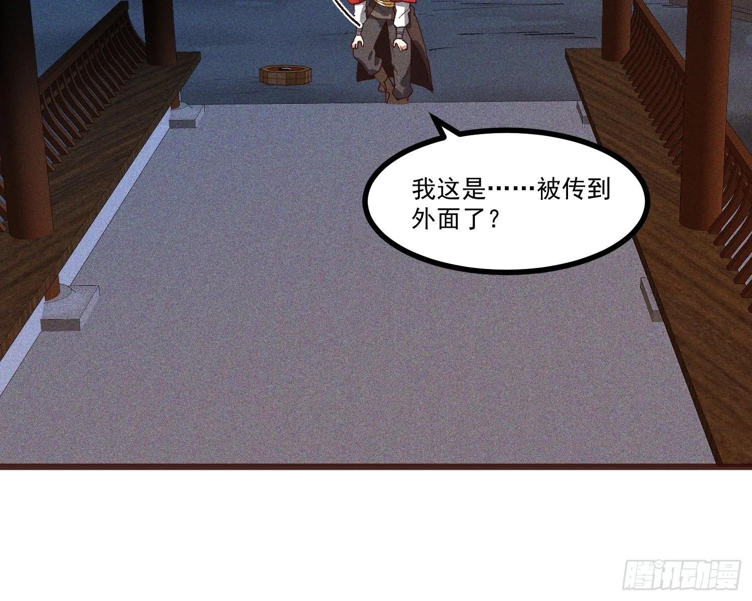 63-疯子 第22页
