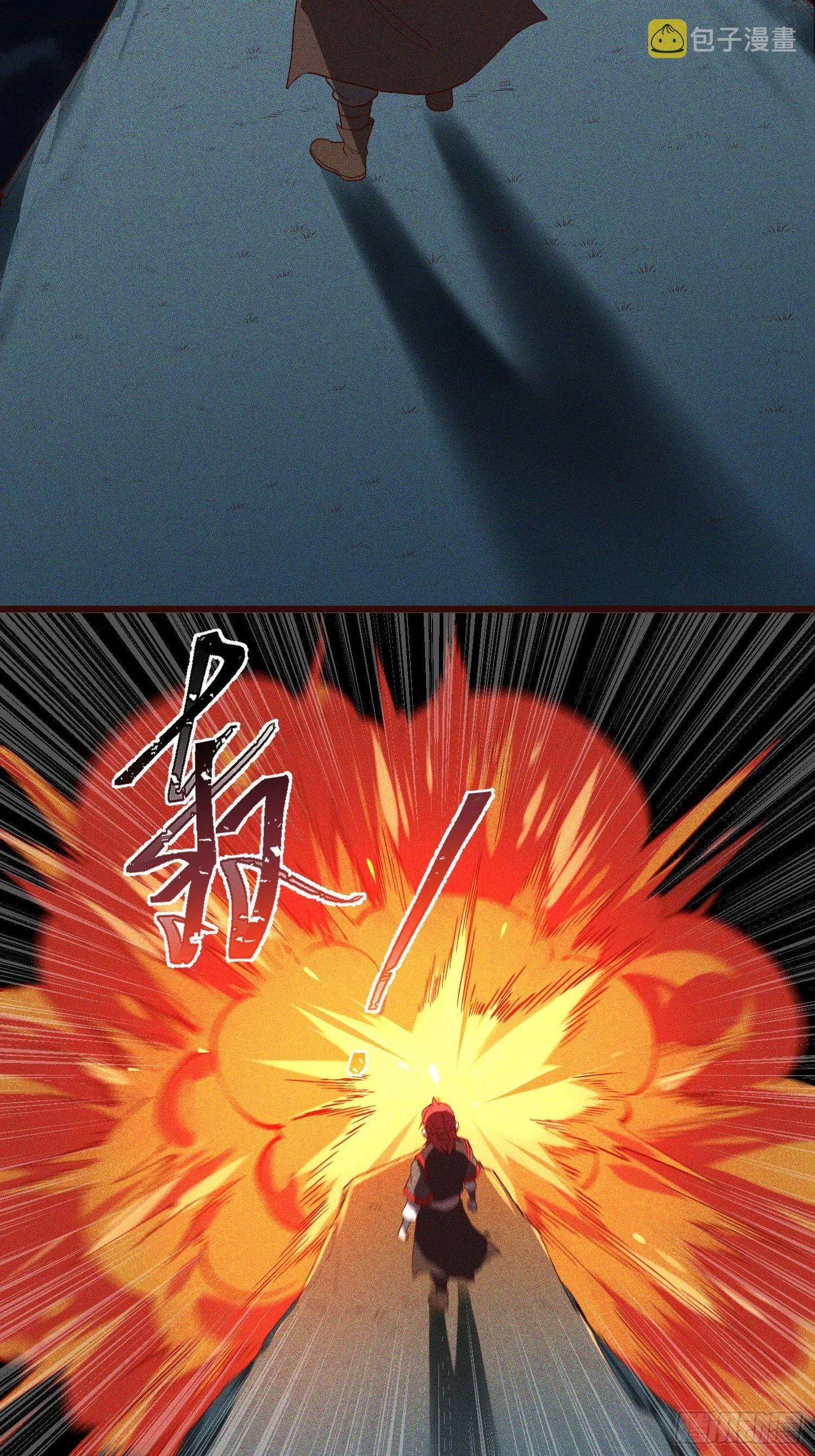 63-疯子 第28页