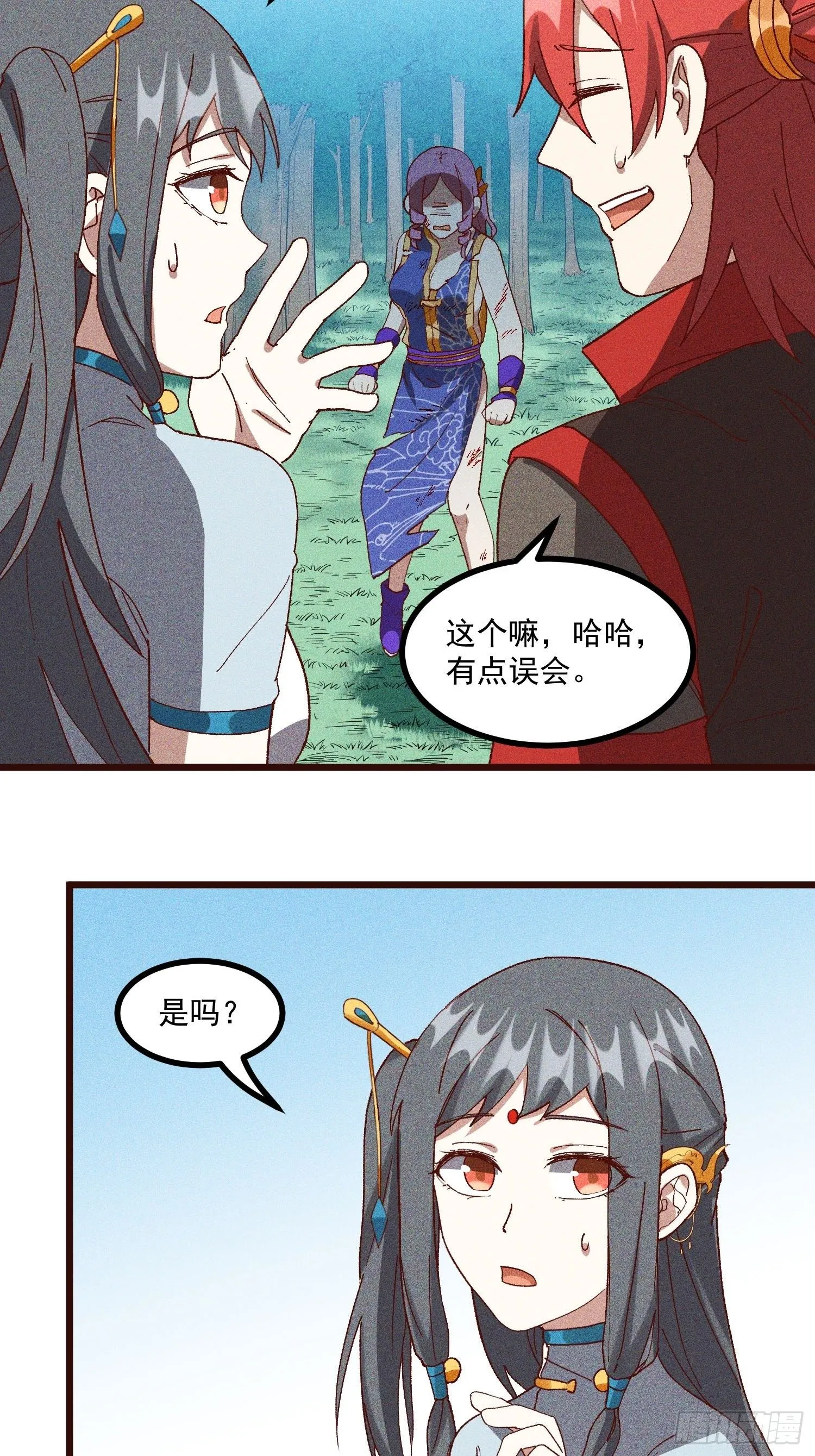 64-第二战 第2页