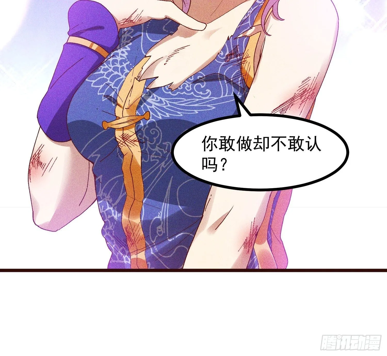 64-第二战 第7页