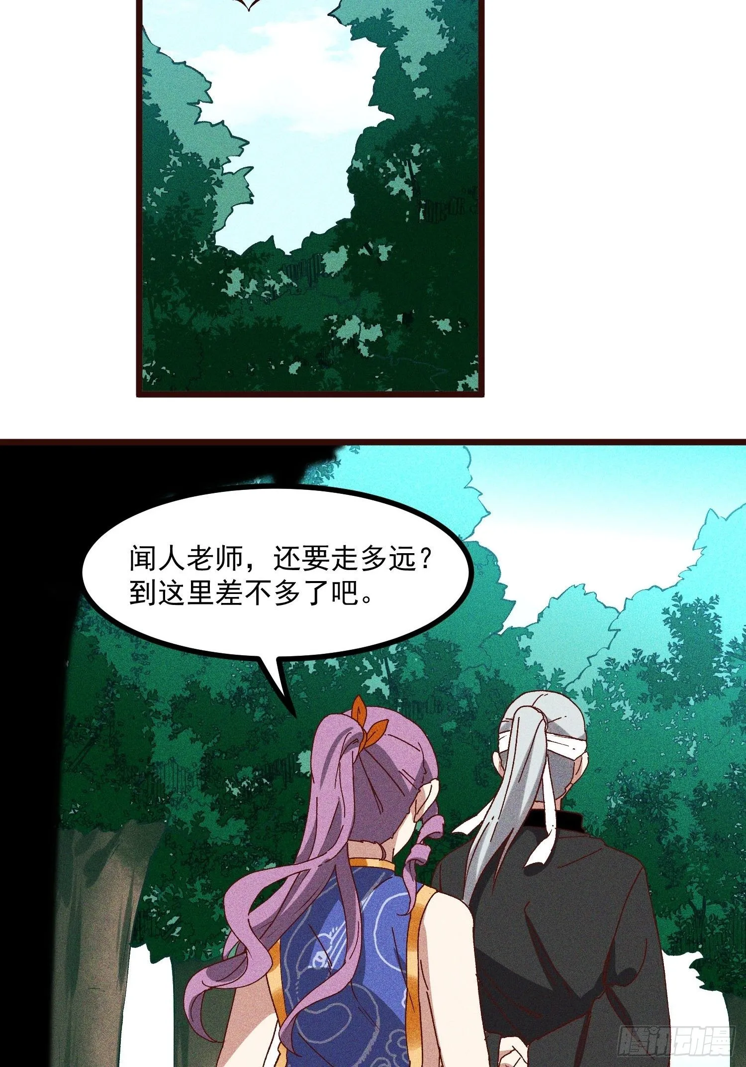 64-第二战 第27页