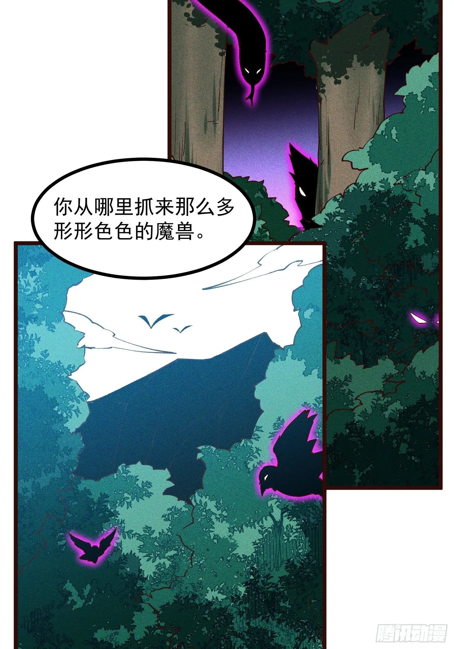 64-第二战 第30页
