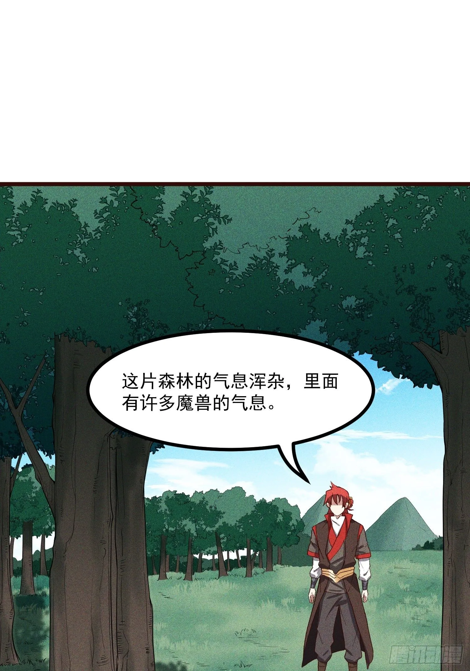 65-无尽兽潮森林 第1页