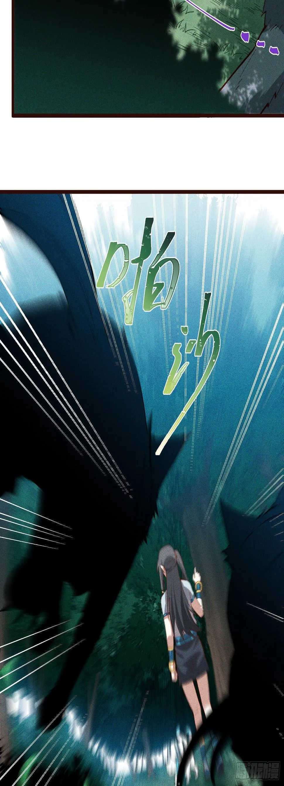 65-无尽兽潮森林 第12页
