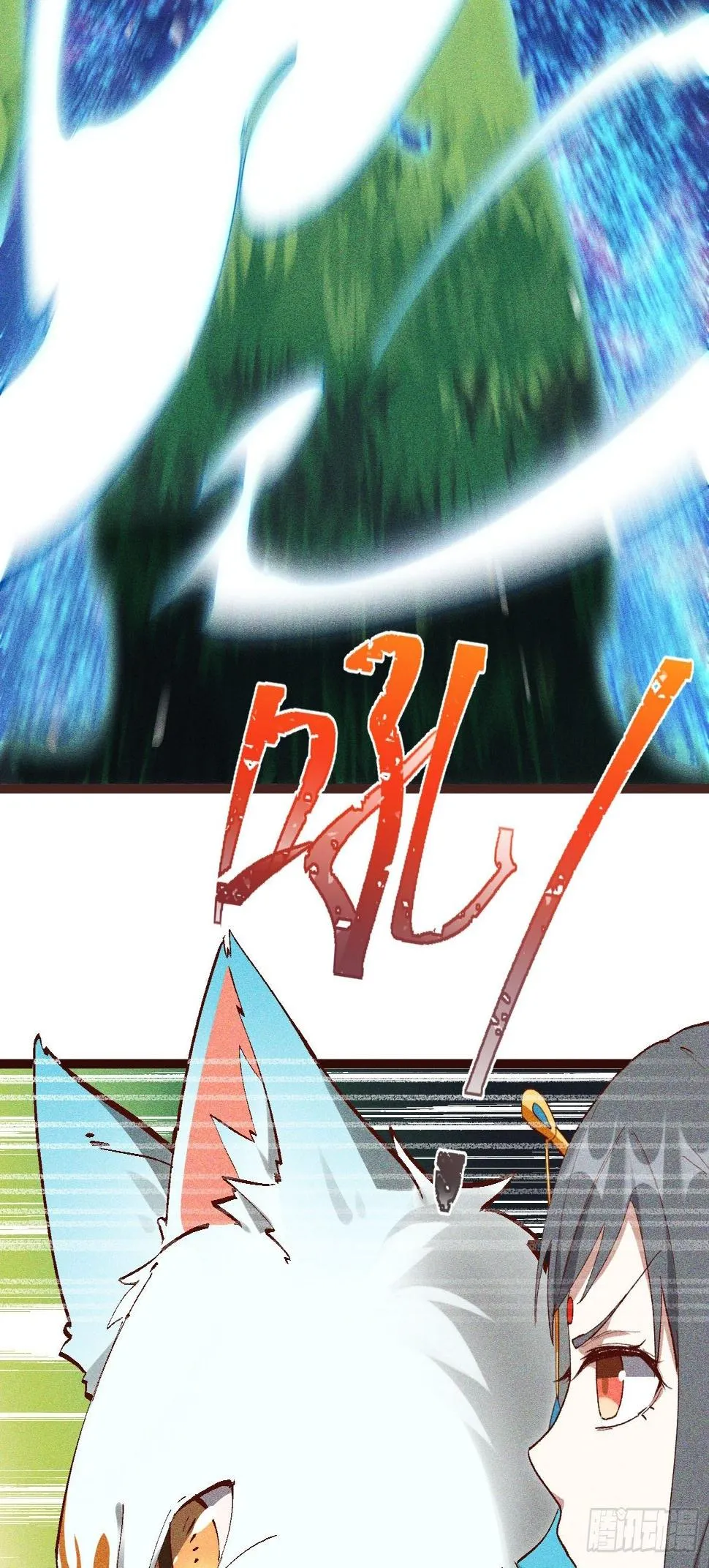 65-无尽兽潮森林 第18页