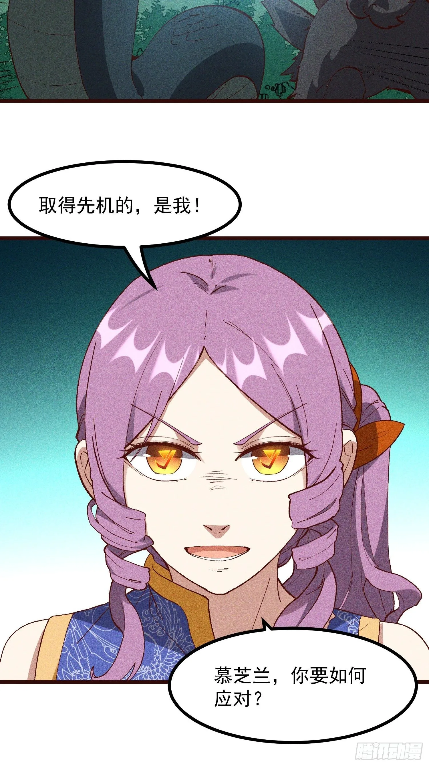 67-包围 第2页