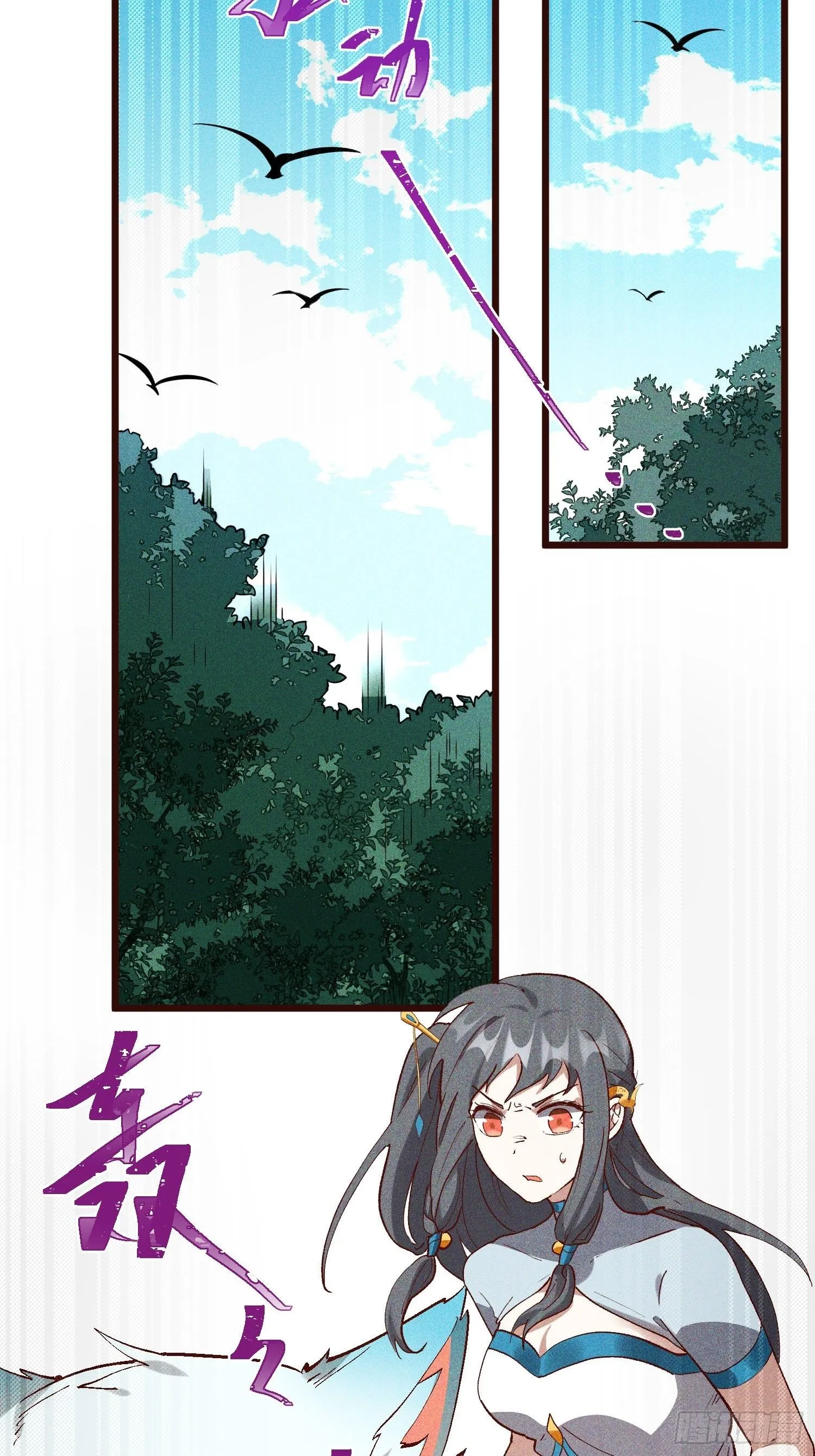 67-包围 第4页